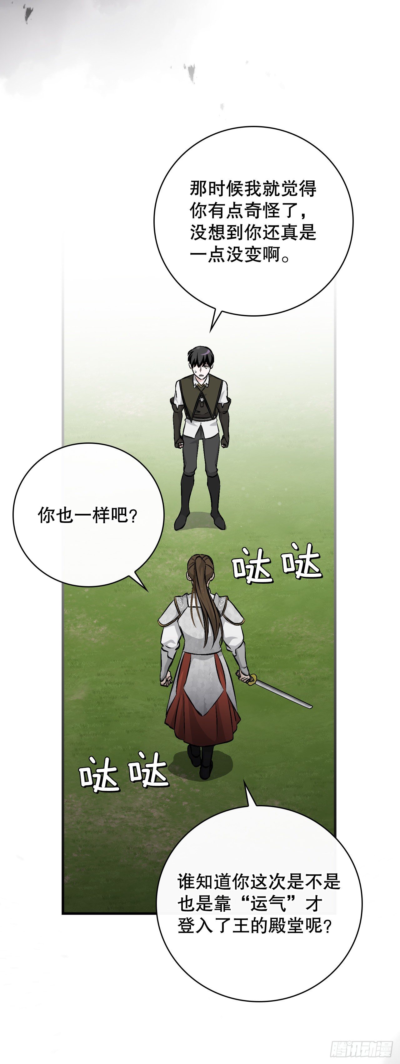 95.救场19
