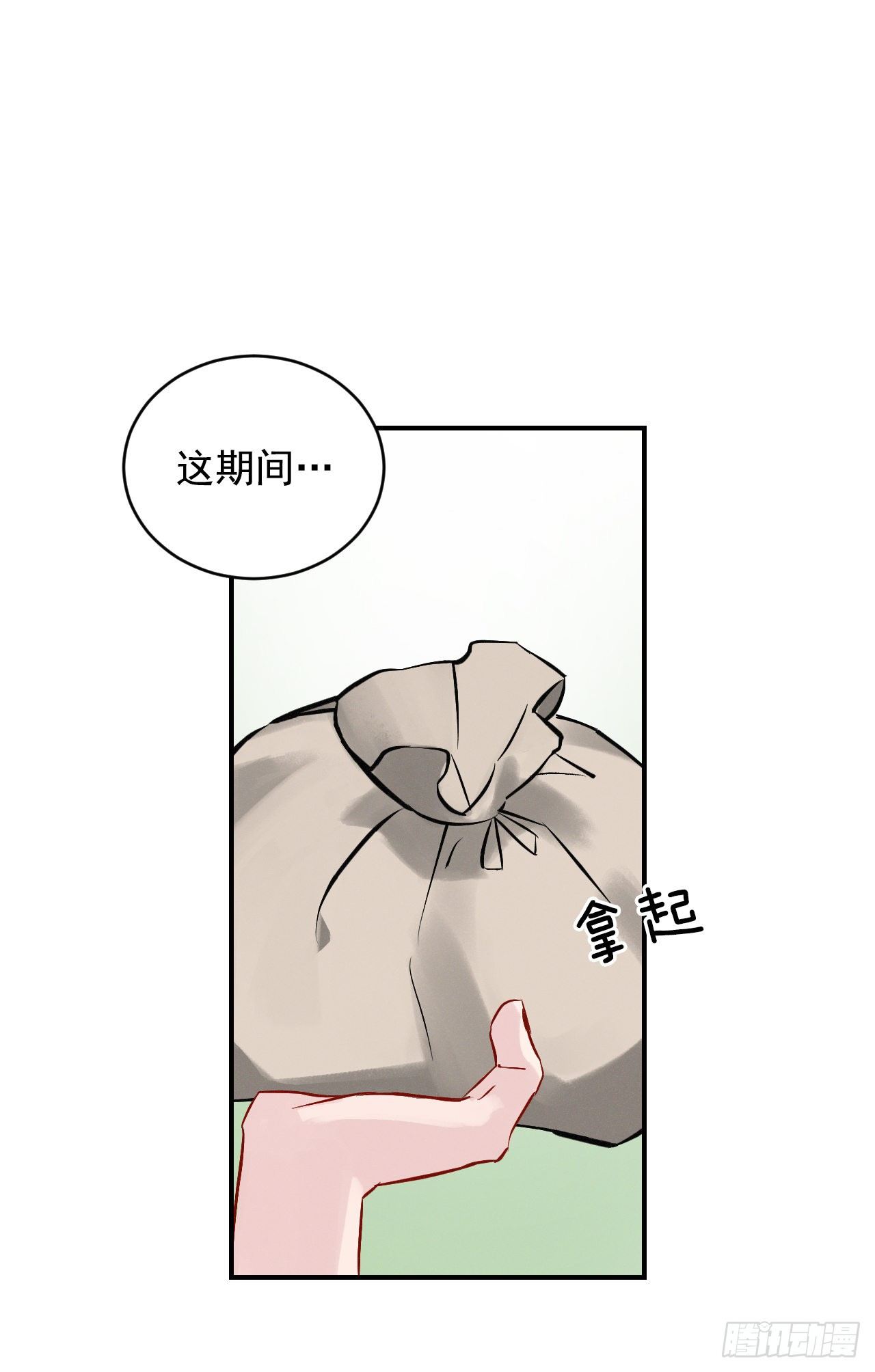 7.信使63