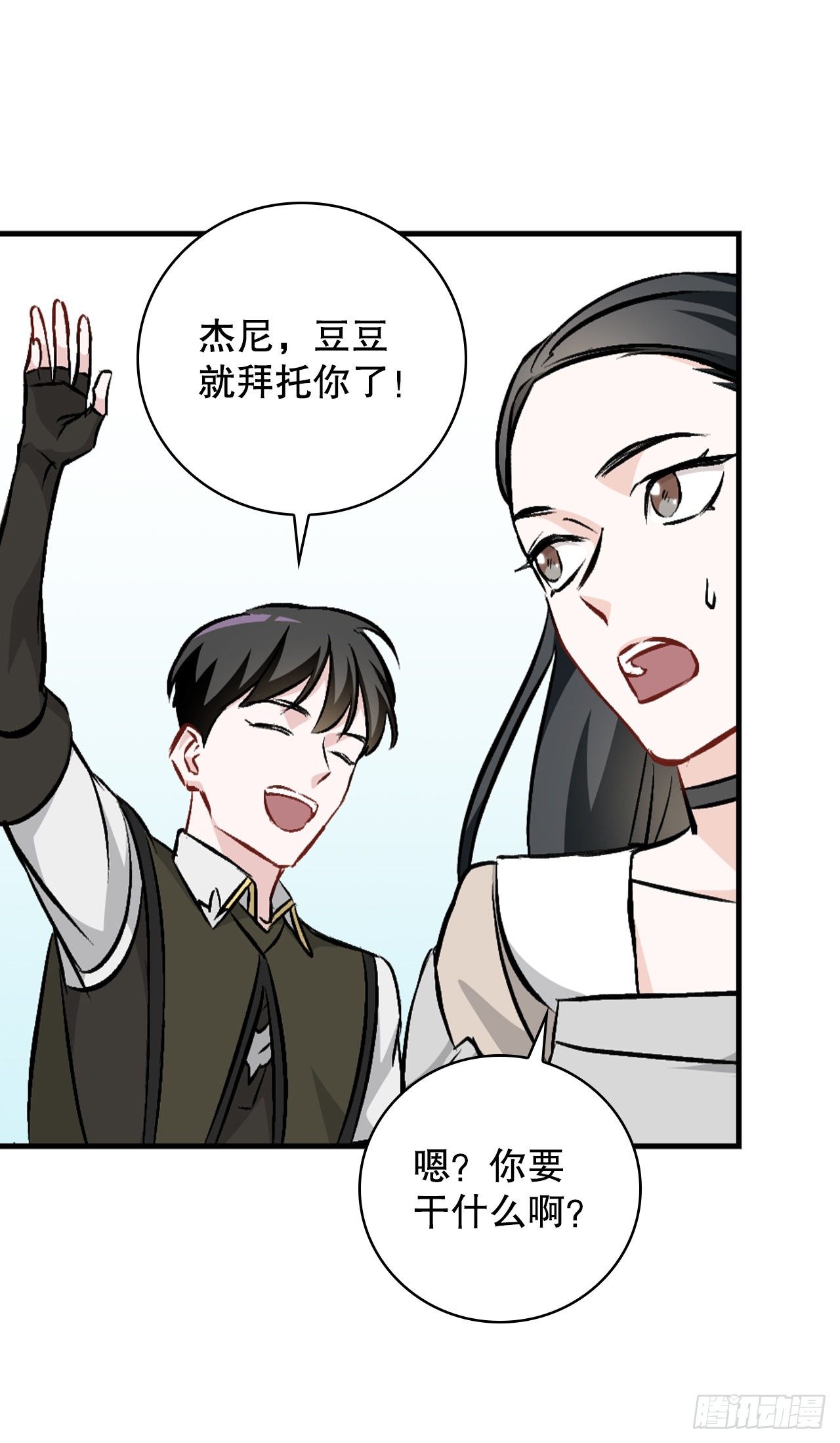 93.进入世界战15