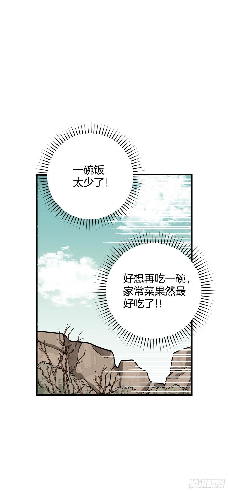 54.获得奖励13