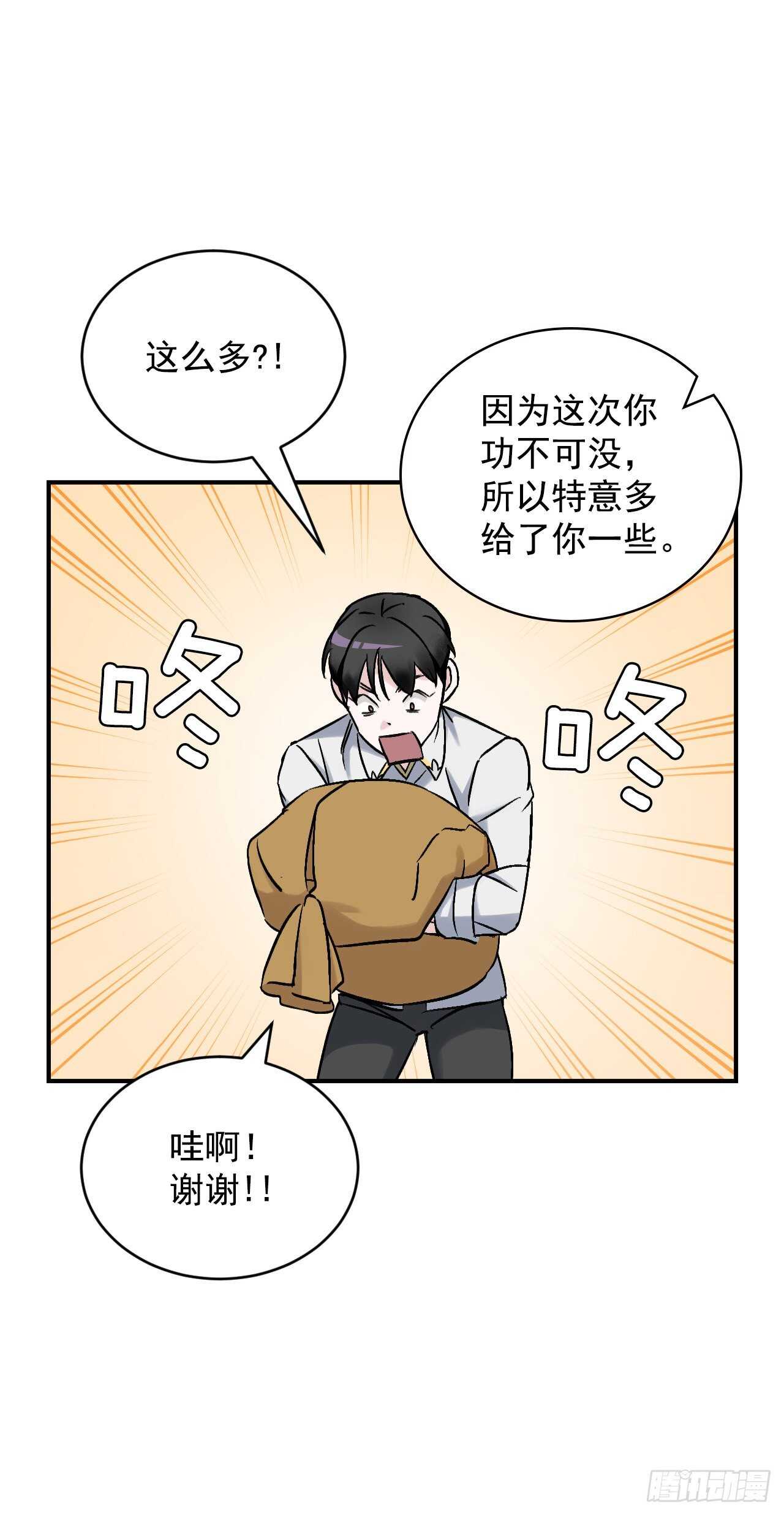 20.女帝艾勒47
