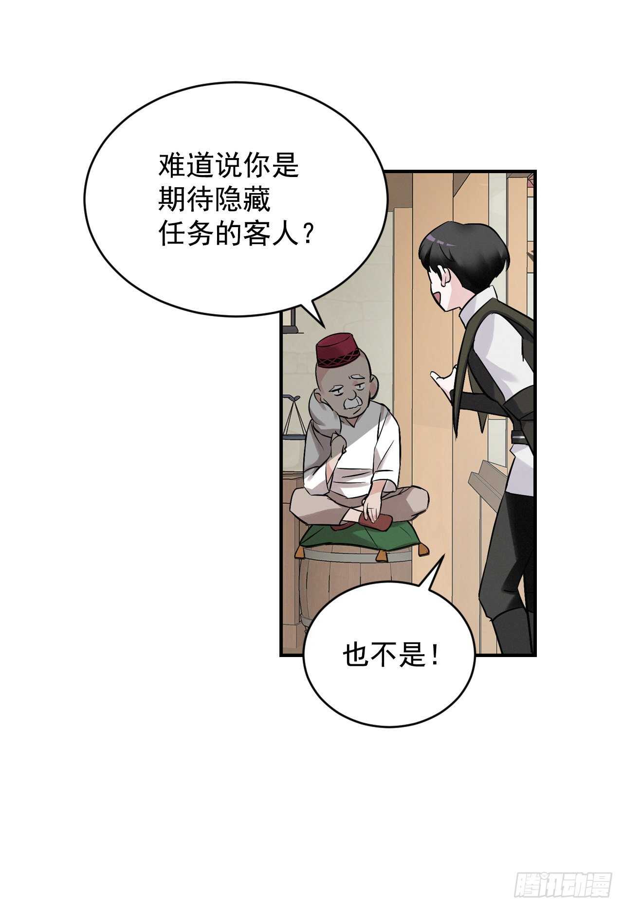 10.伊斯宾村庄62