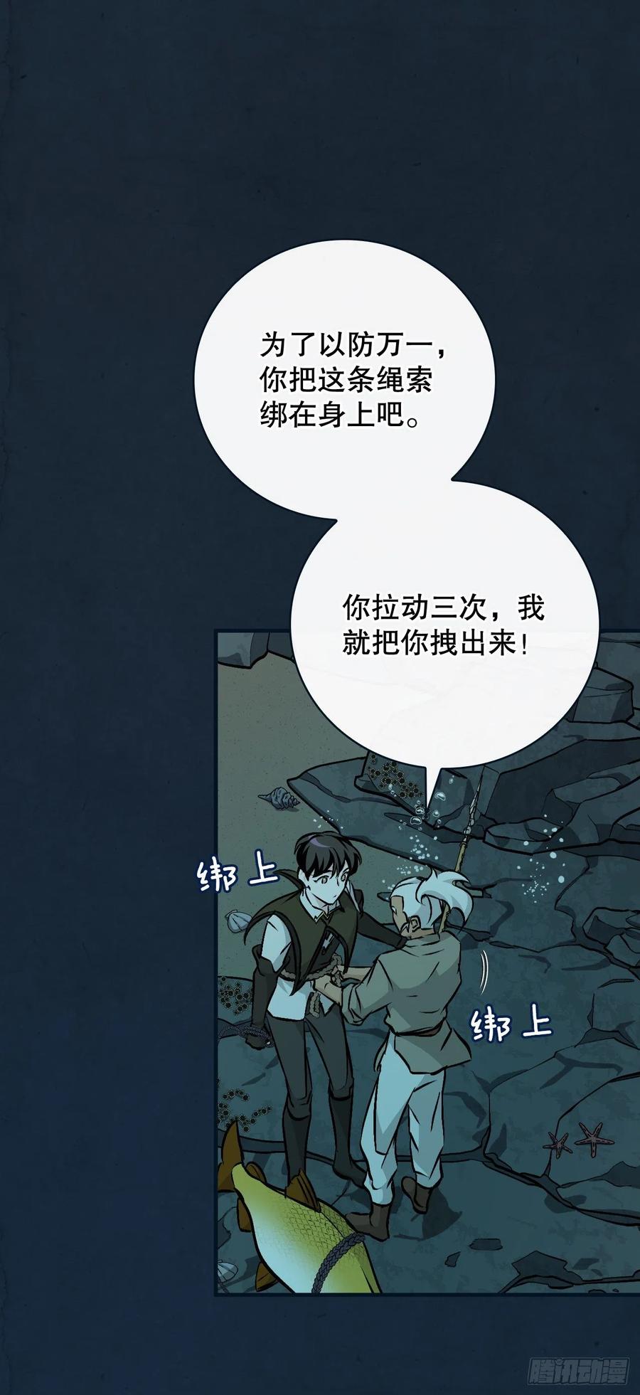 69.贝类魔像40