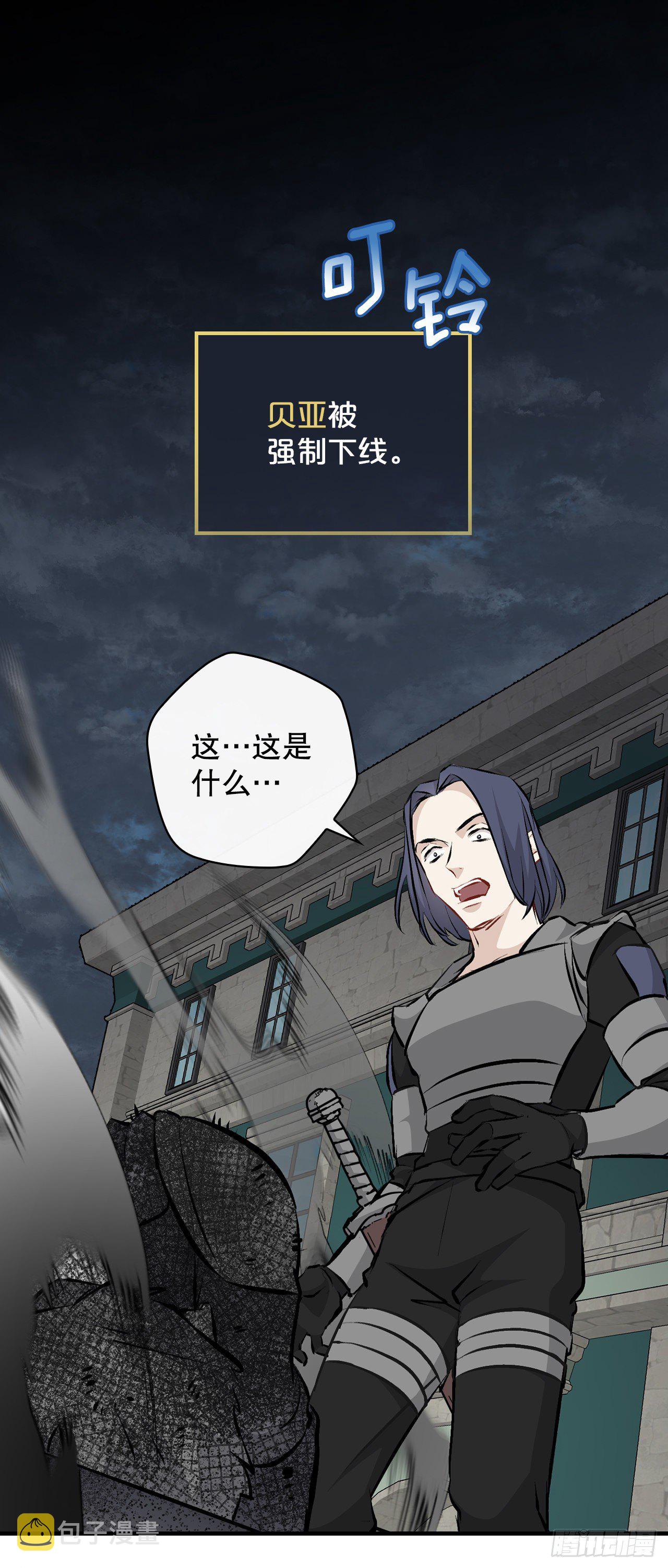 86.天谴33