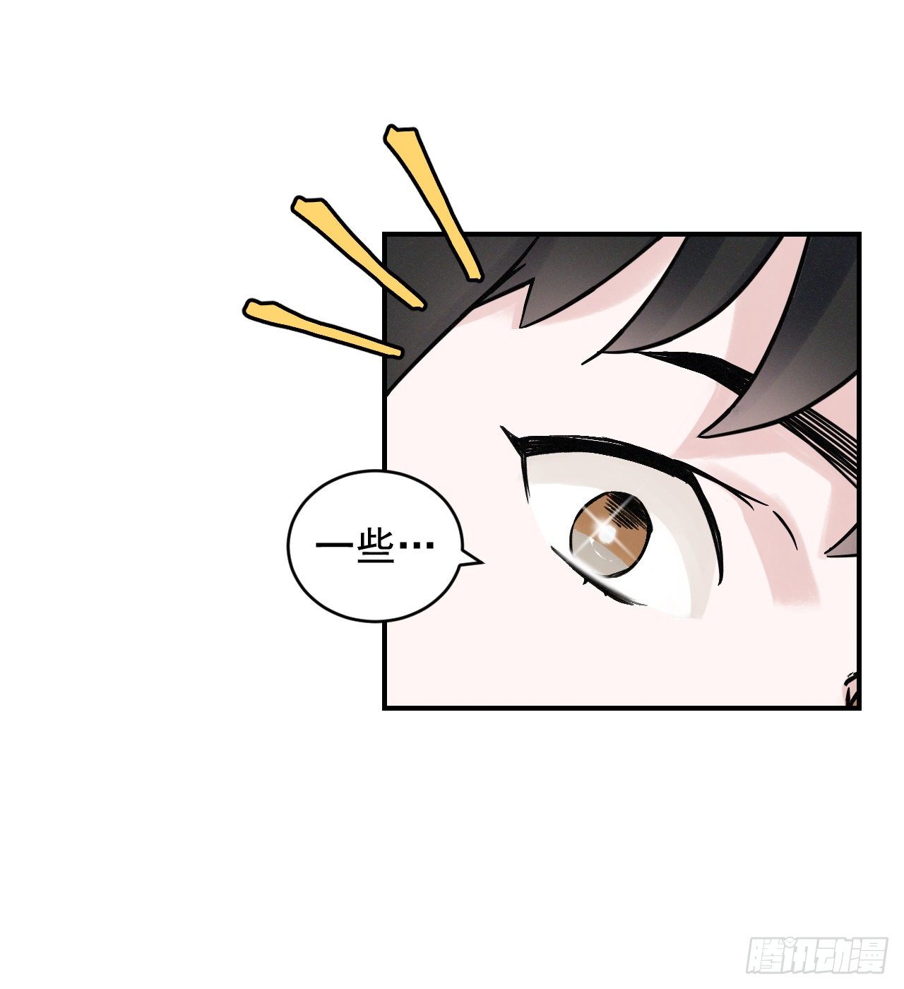 4.面包7