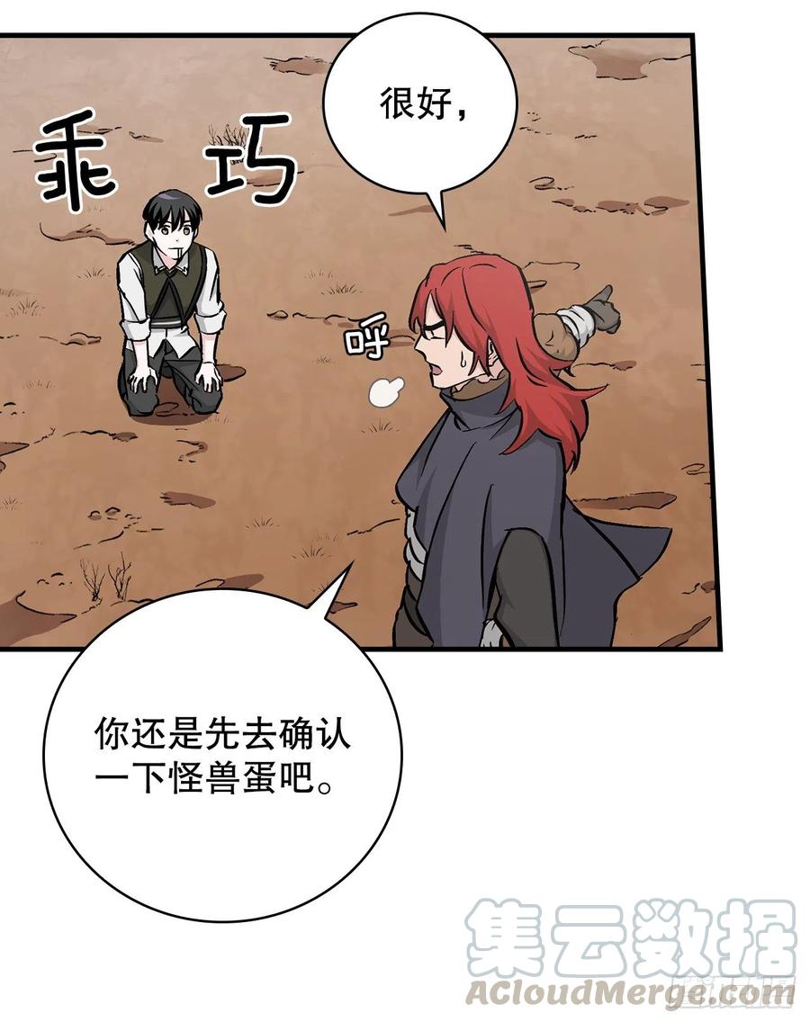 55.选择宠物15