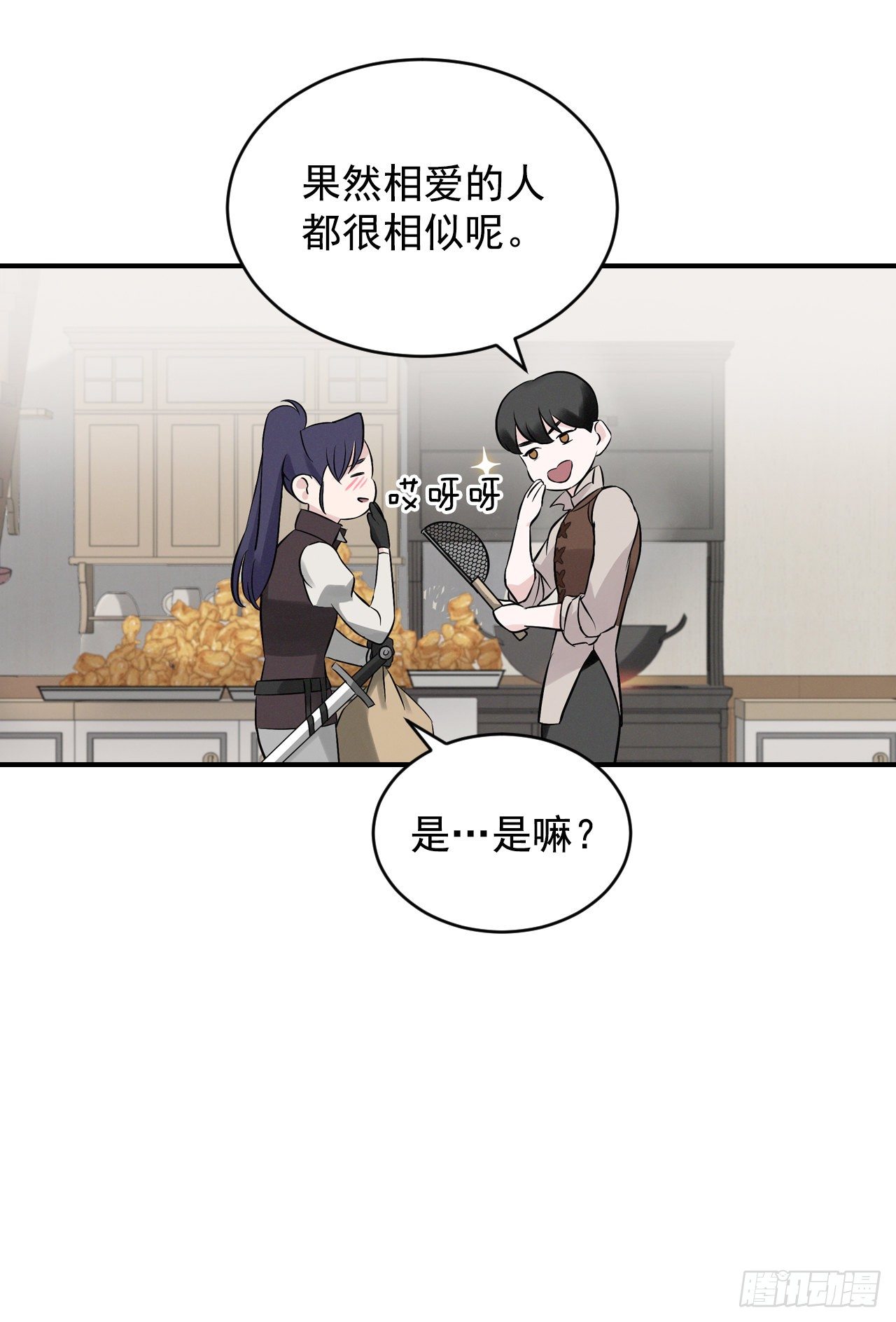 8.消化极限72