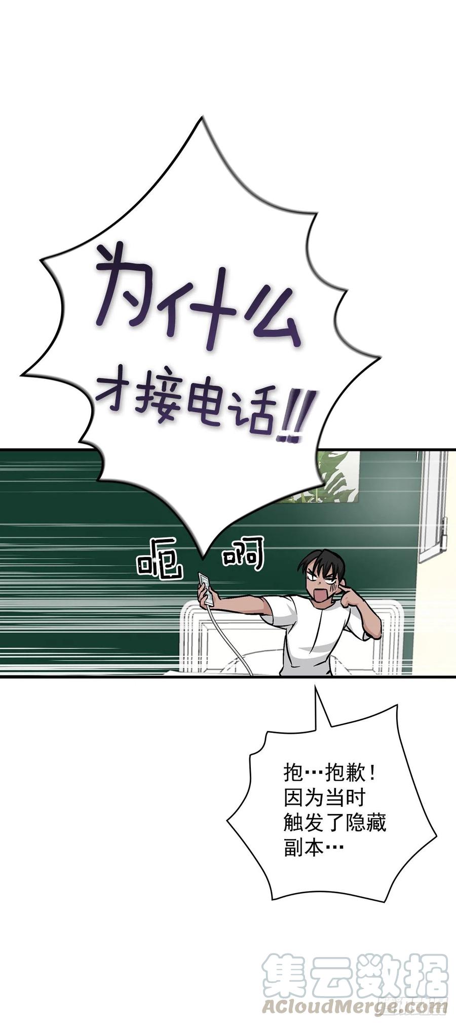 49.敏赫？3