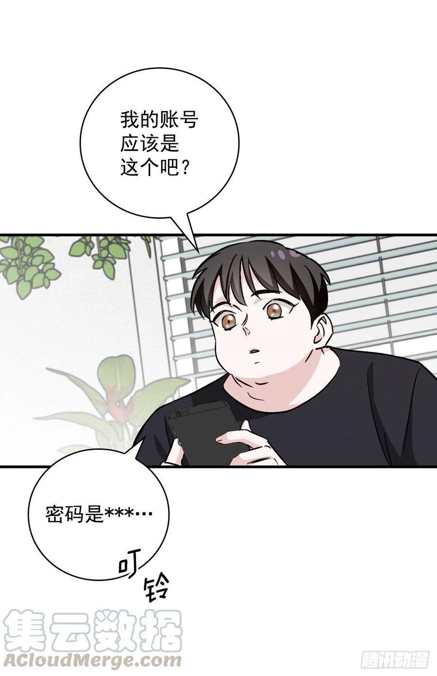 42.能和我组队吗？33