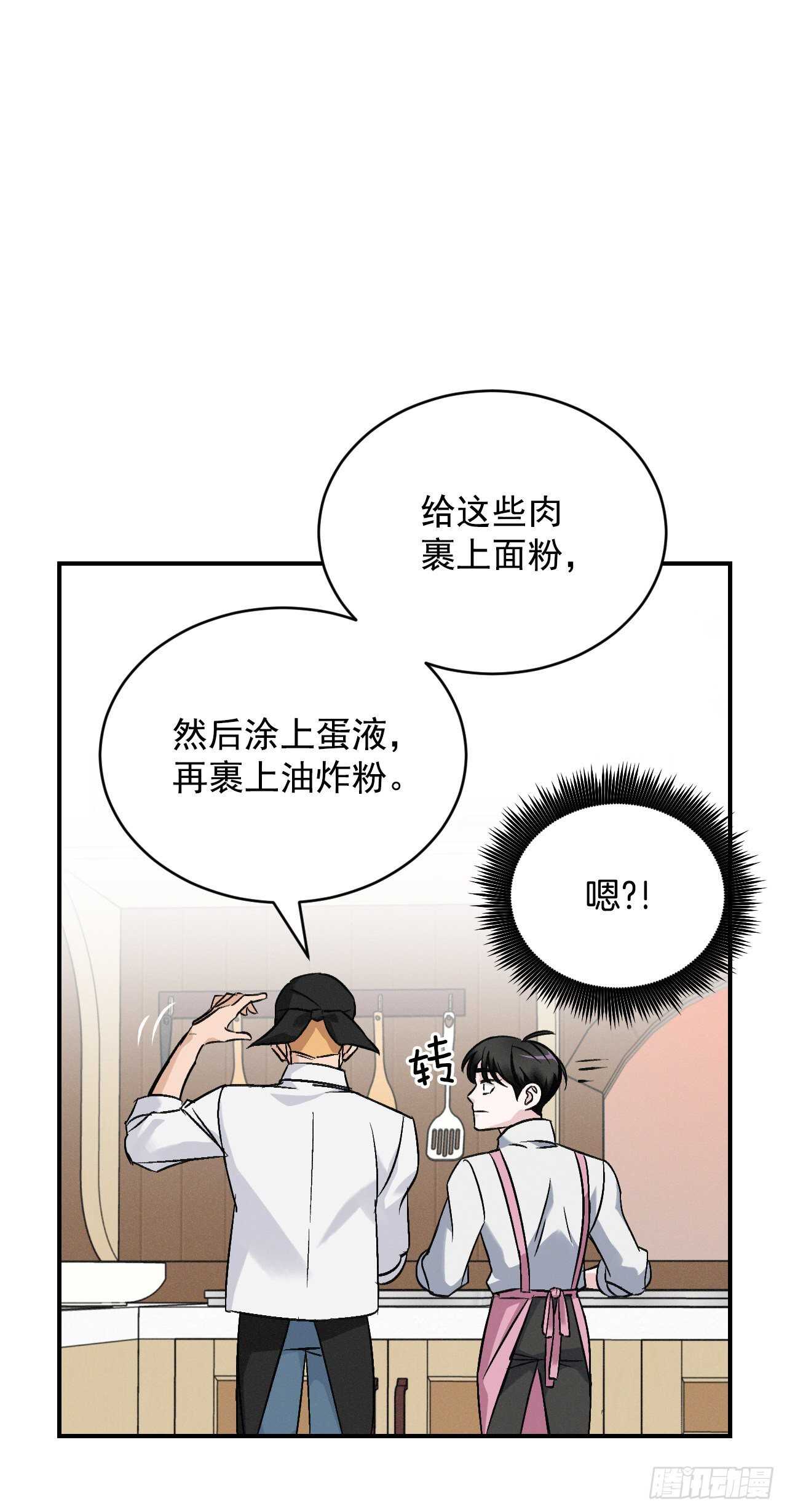 18.第一份炸猪排12