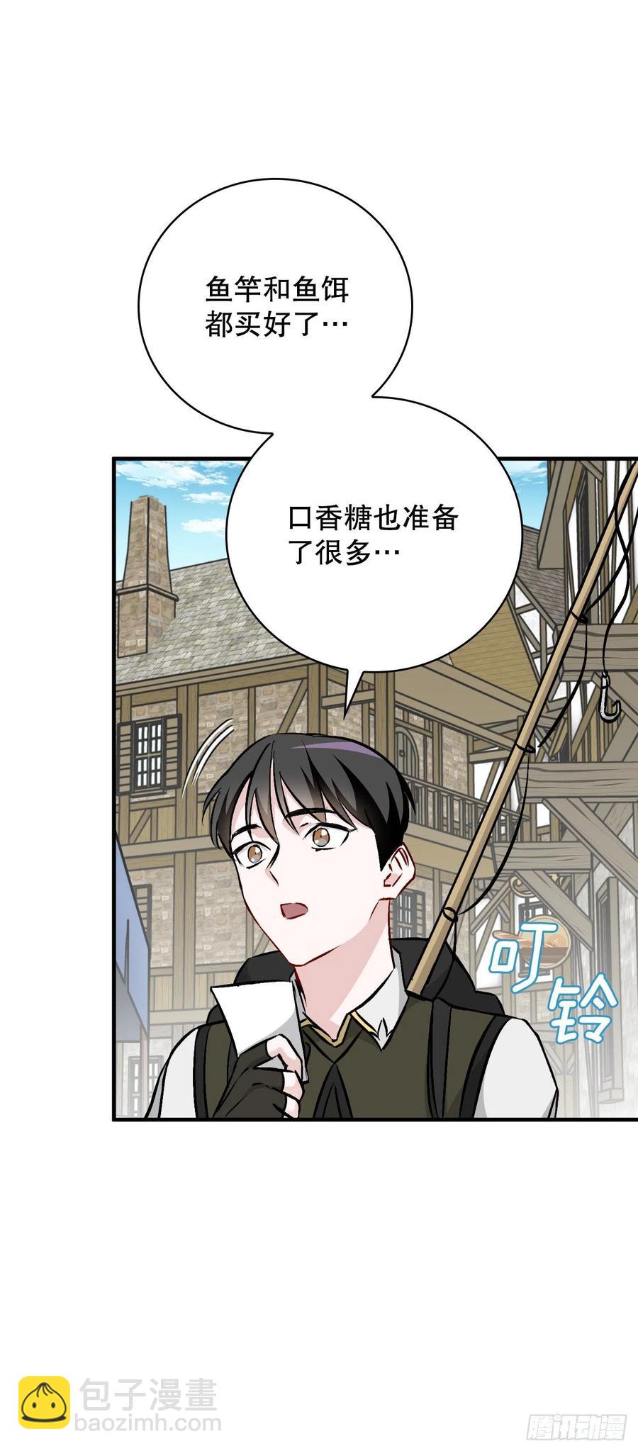 67.豆豆的装备65