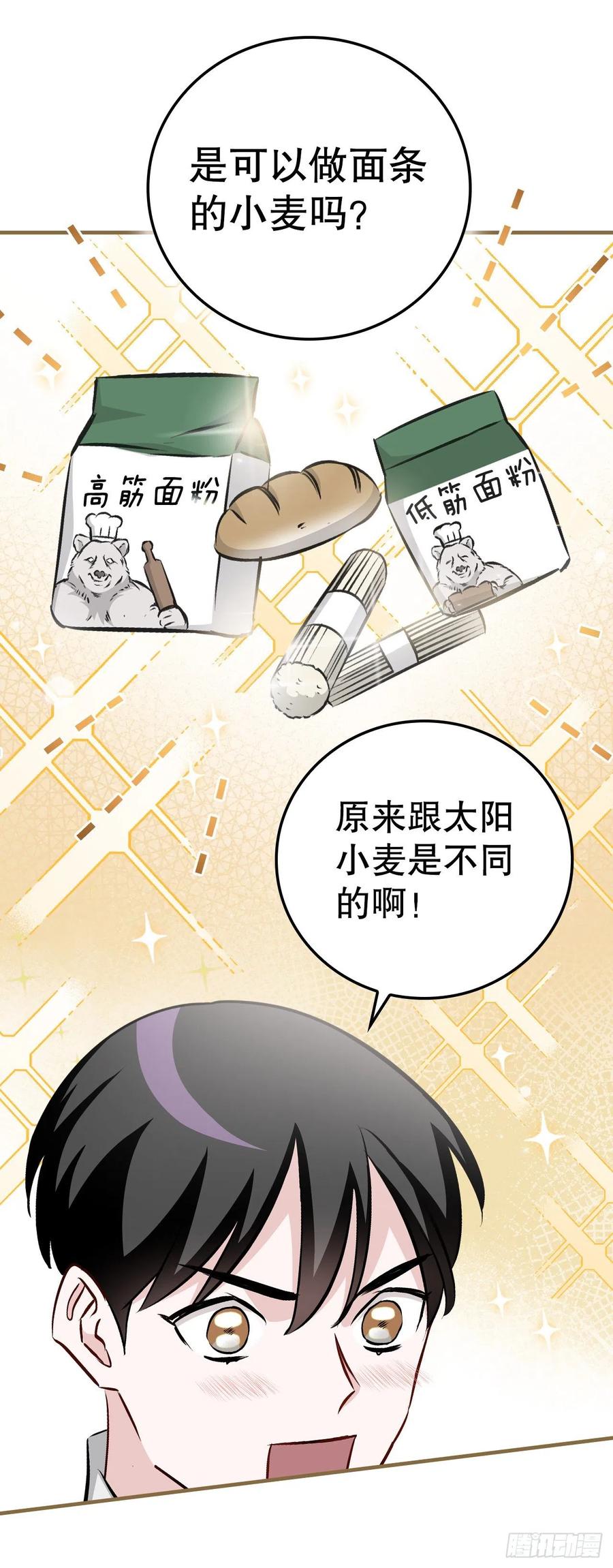 77.卢克多的坟墓59
