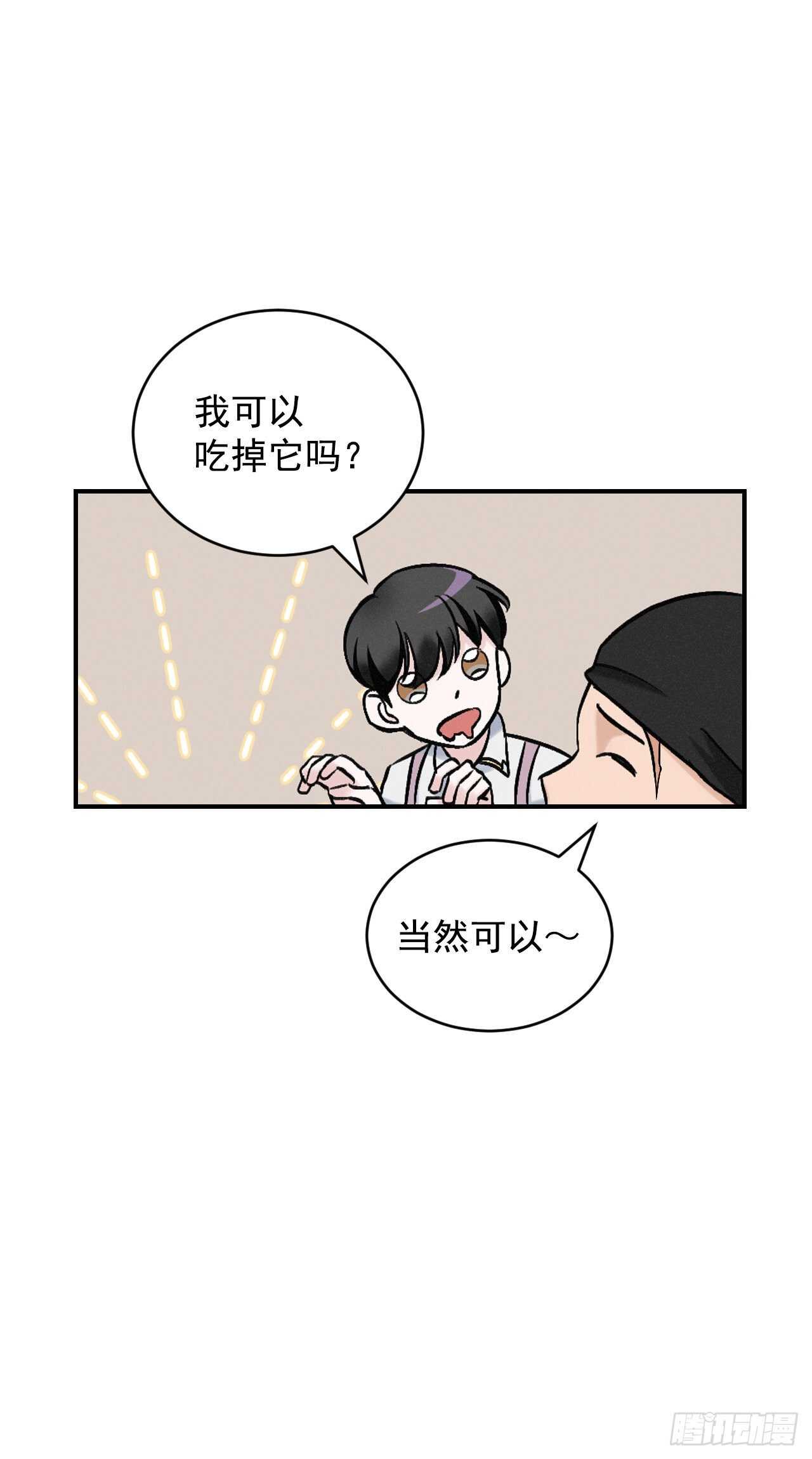 18.第一份炸猪排41
