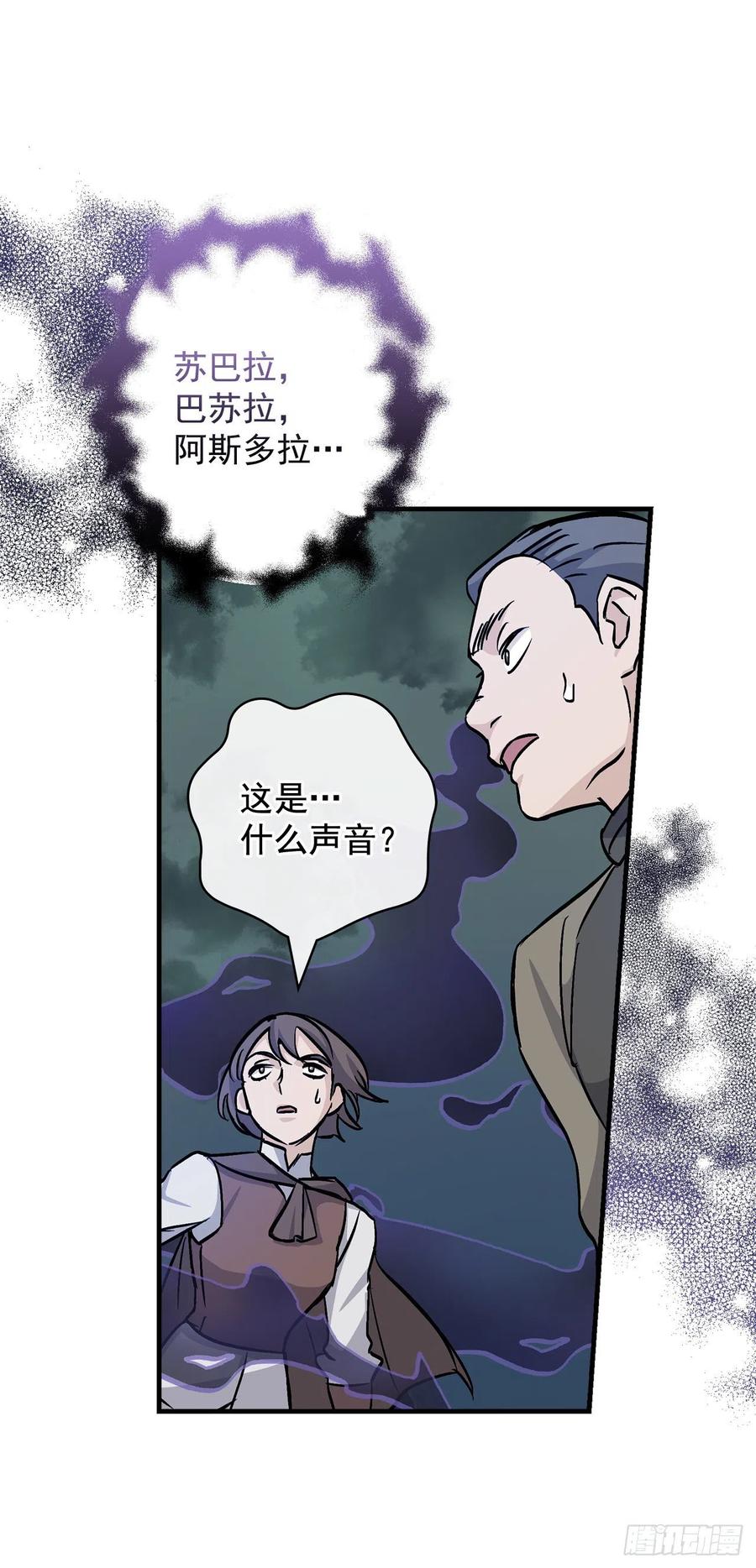 46.“七大罪恶”17