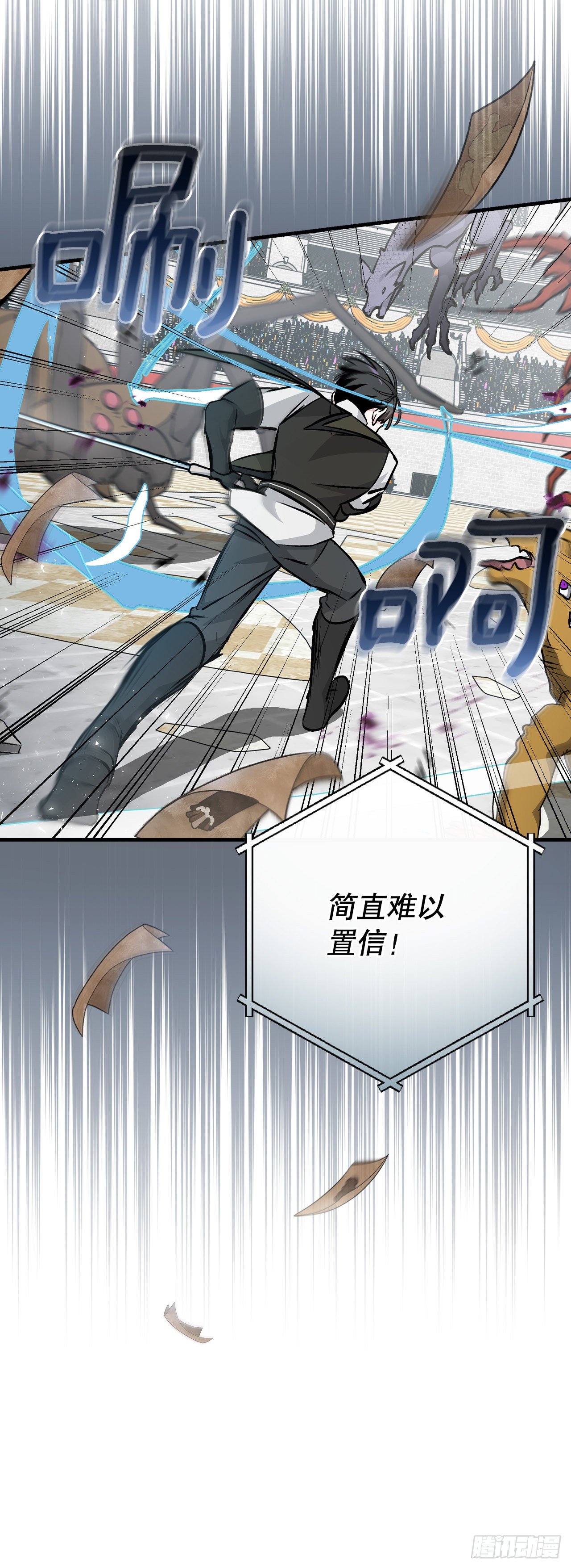 93.进入世界战47