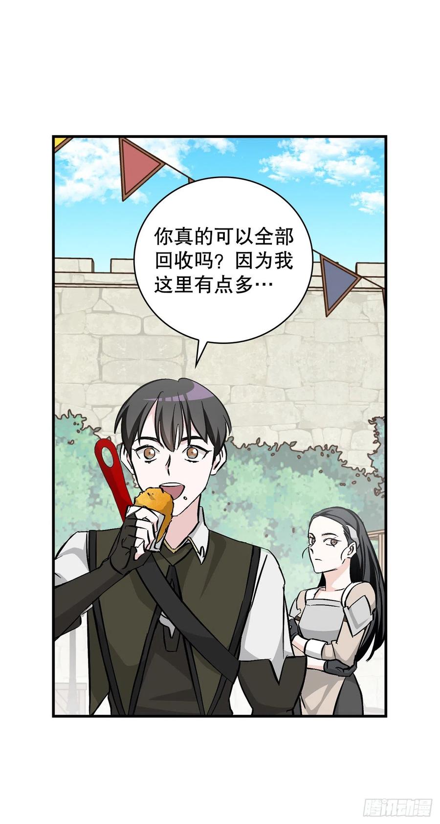 57.居然认不出我？58
