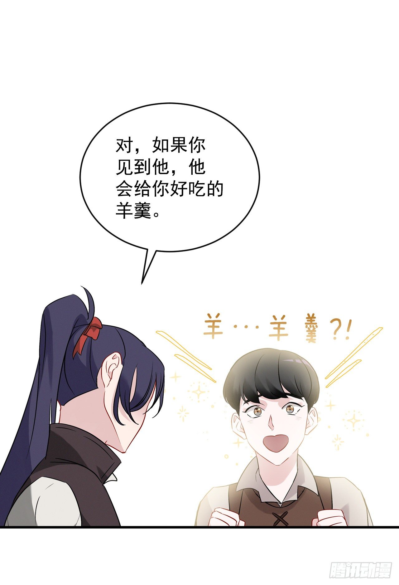 9.黄昏的坟墓66