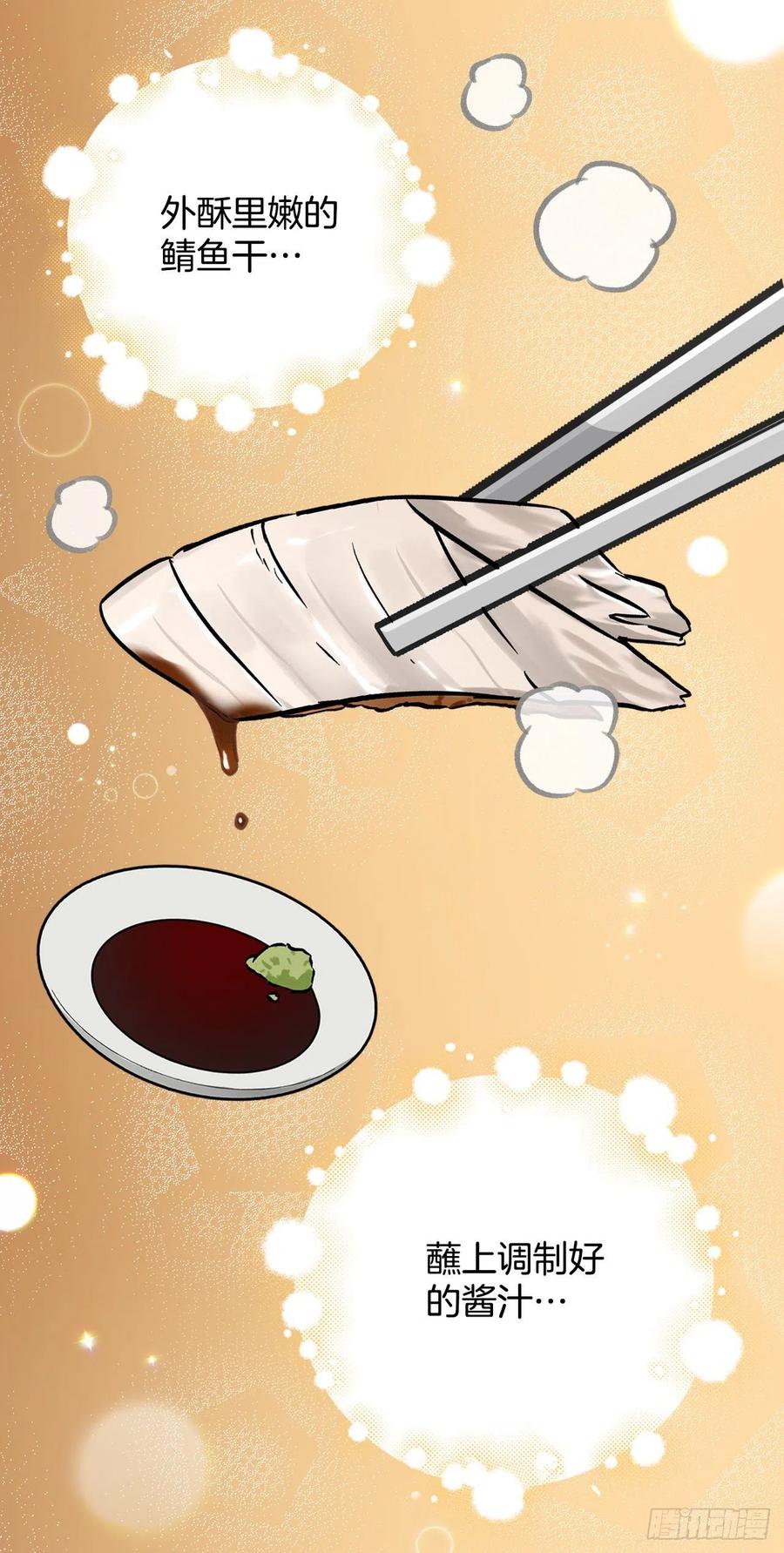 52.不知名的种子76