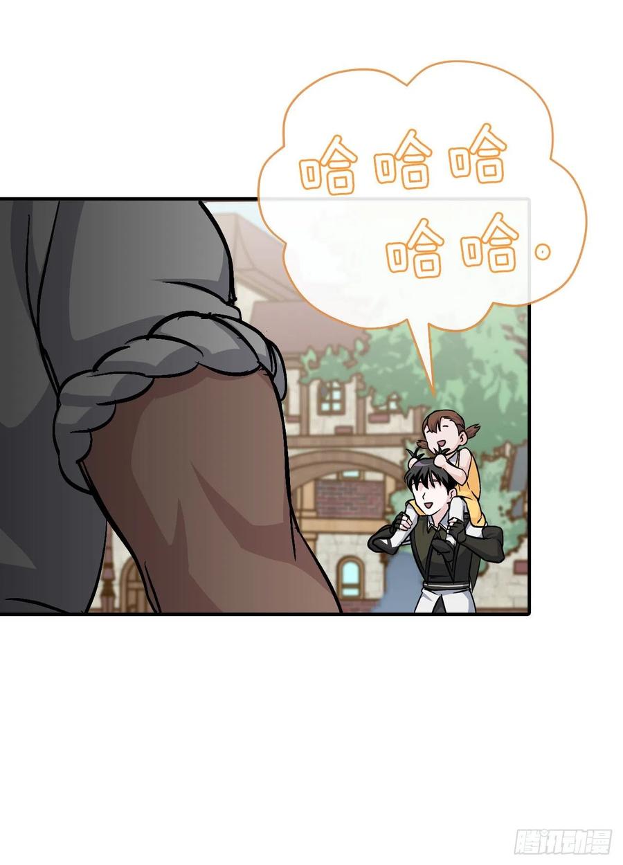 32.巴拉什王国51
