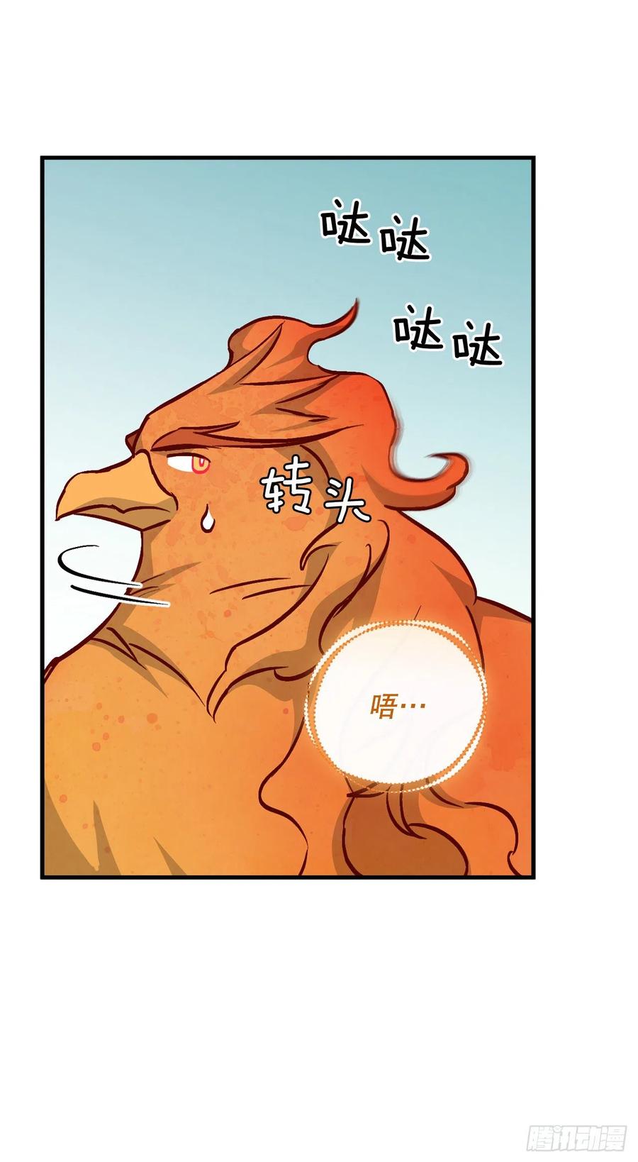 52.不知名的种子19