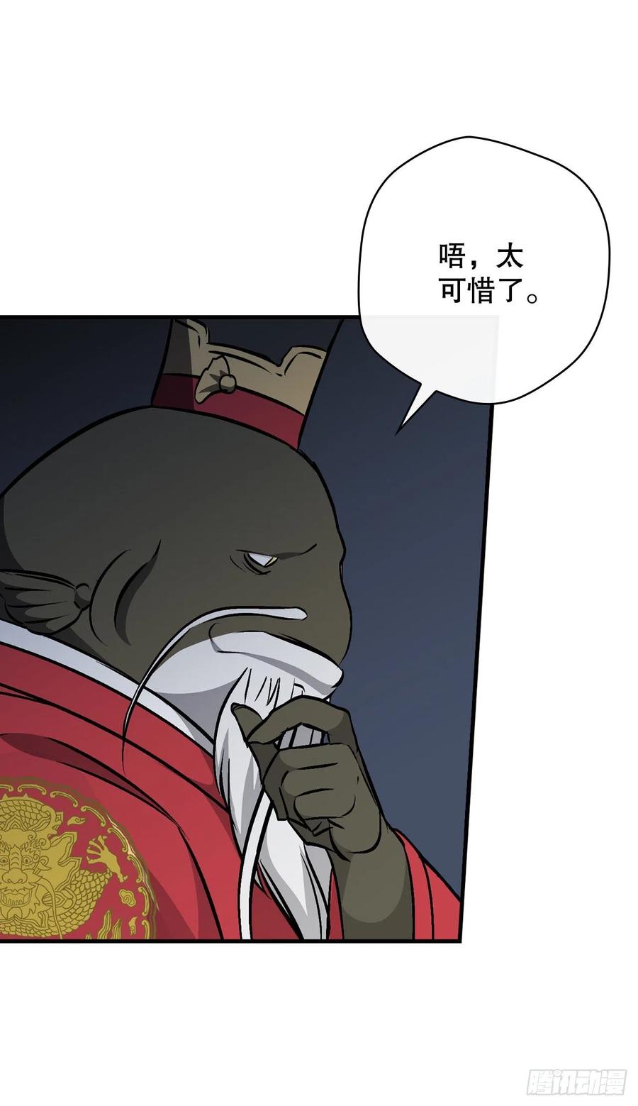 68.“黄金三文鱼”20
