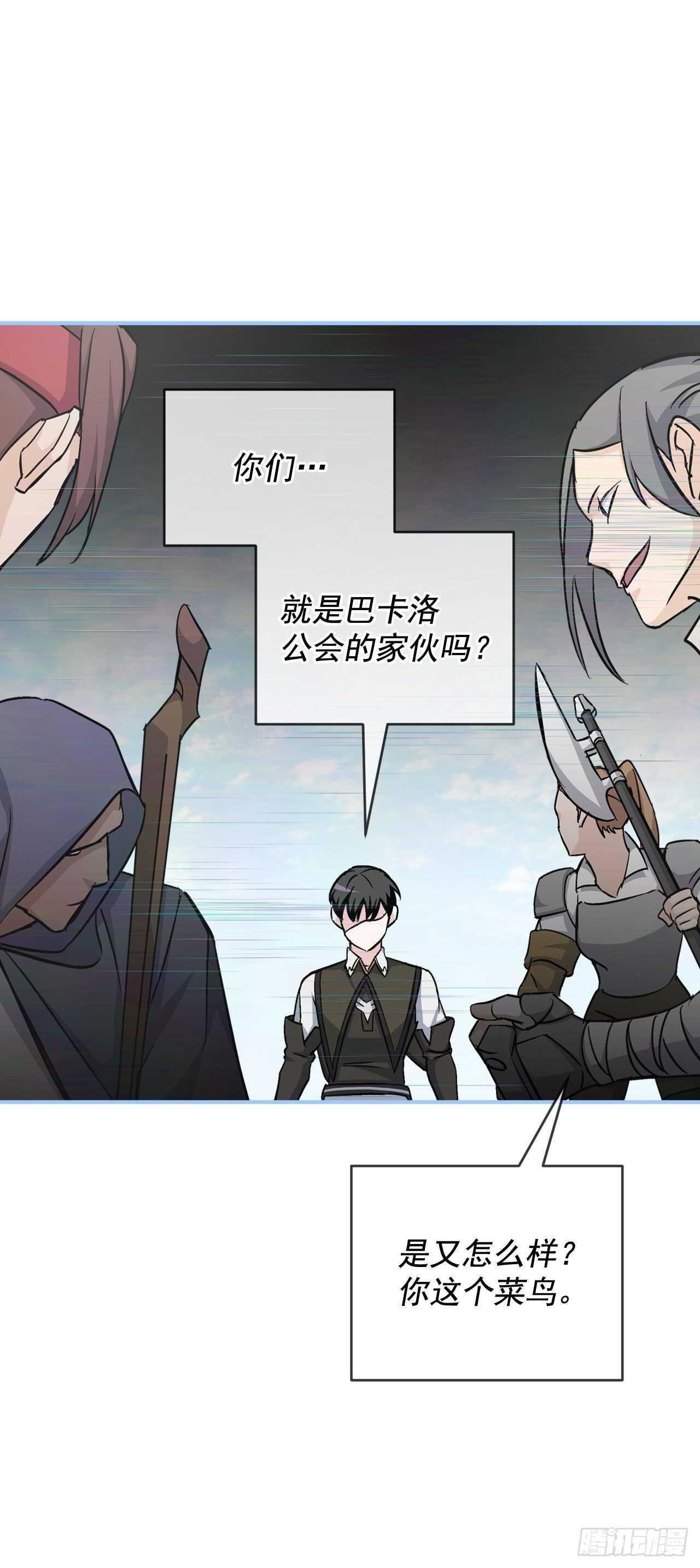 26.巴卡洛公会37