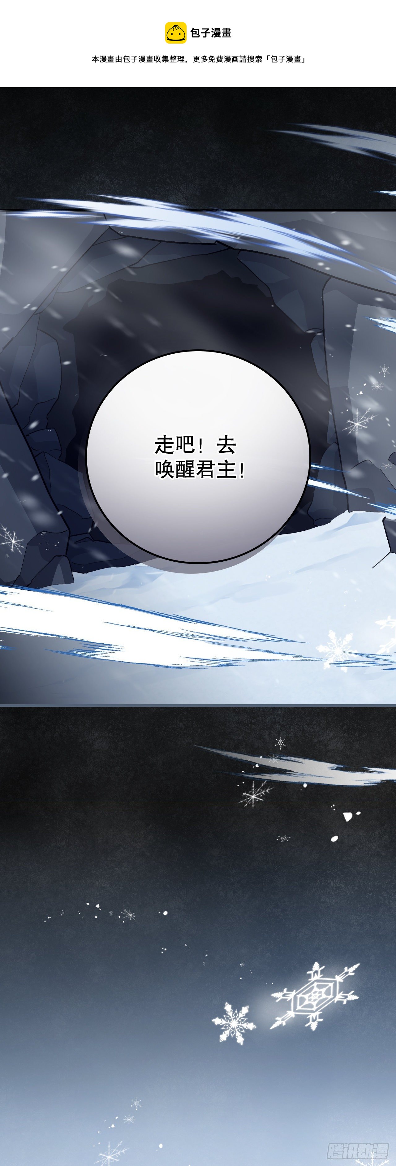 98.古代的君主44