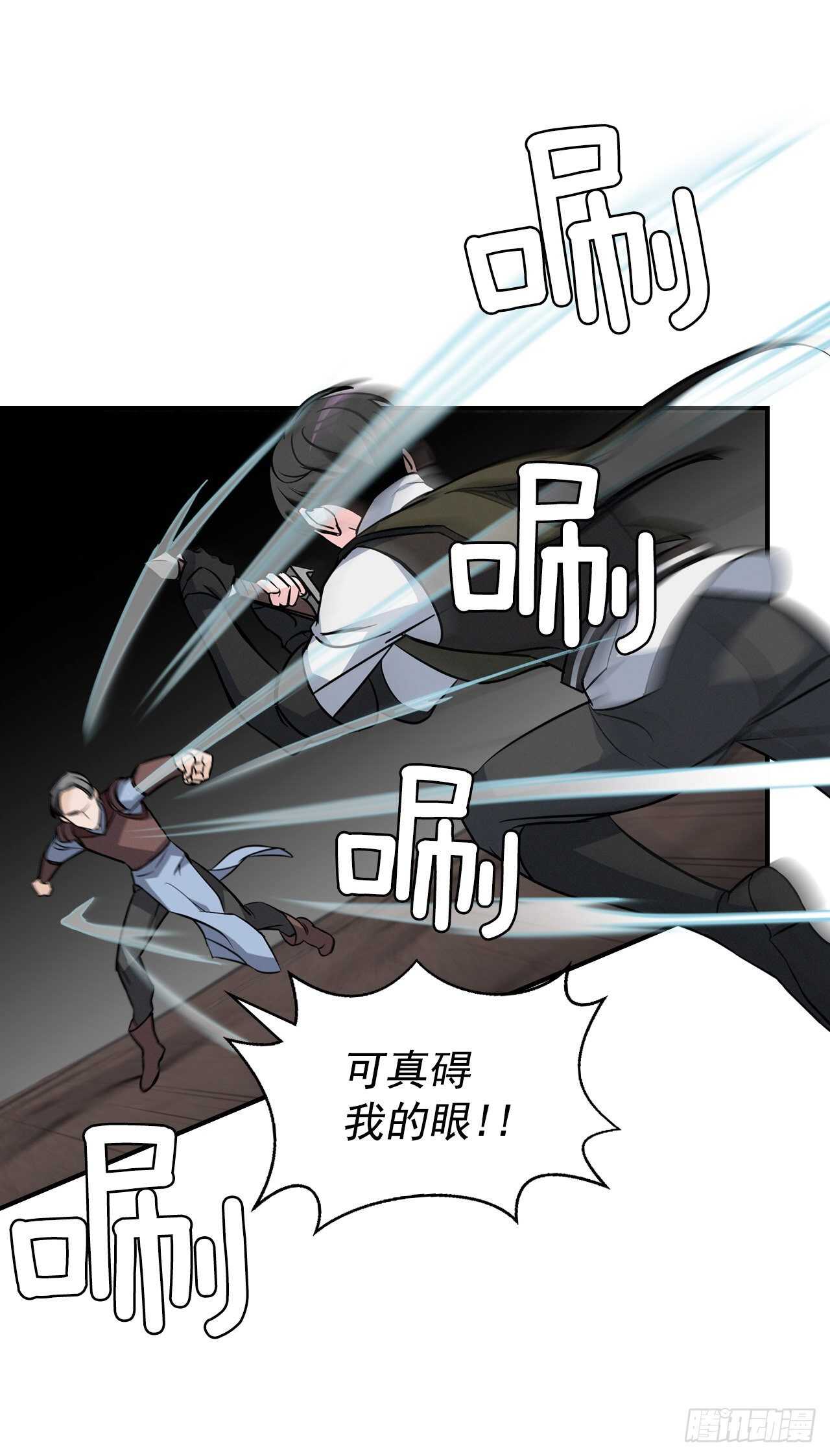 15.原来是陷阱52