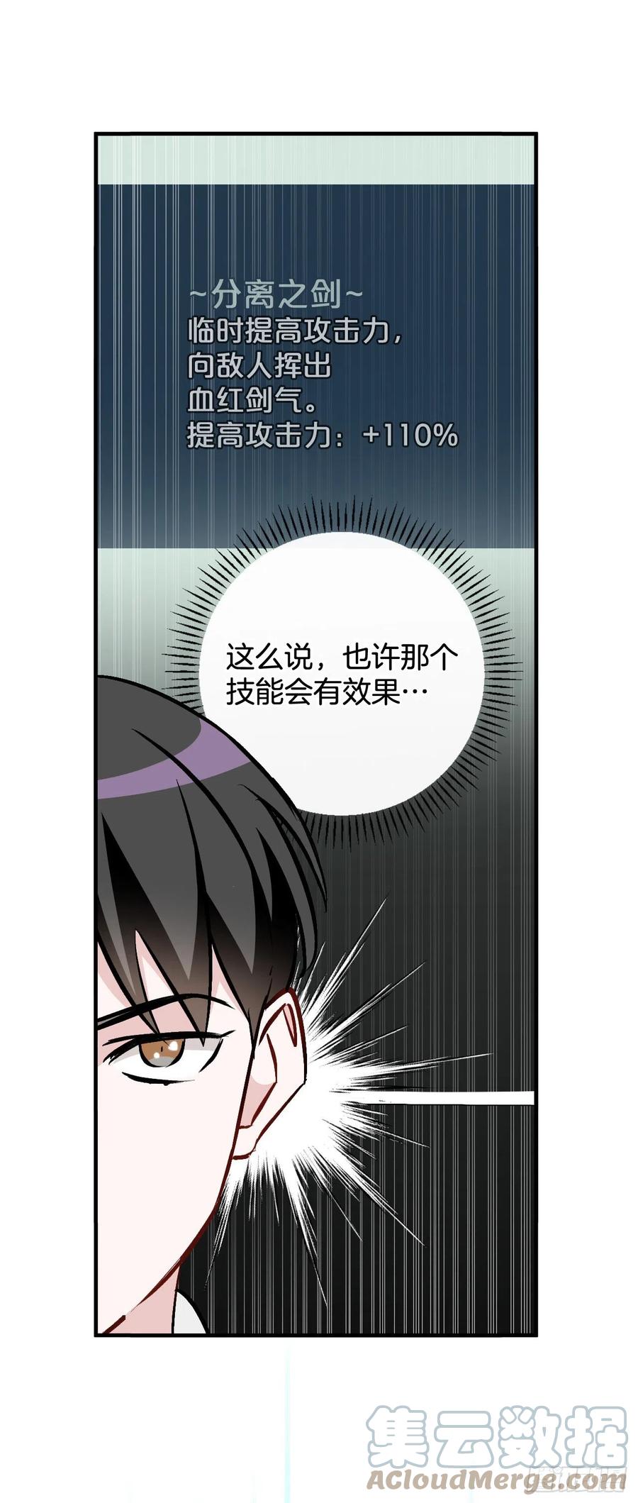 76.酱油蟹45