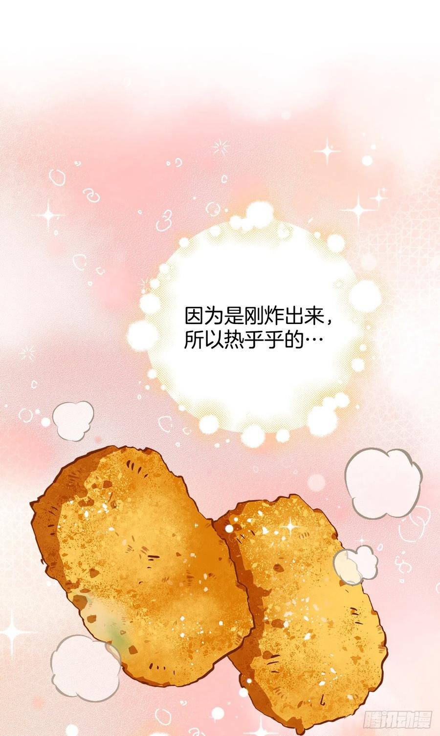 57.居然认不出我？1