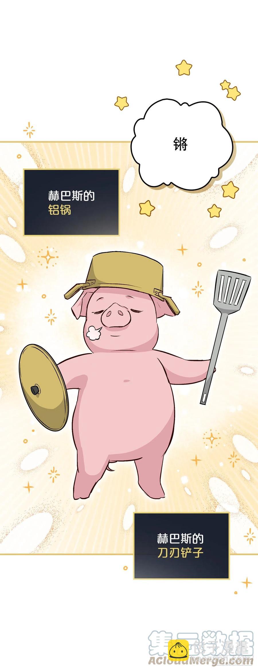 67.豆豆的装备72