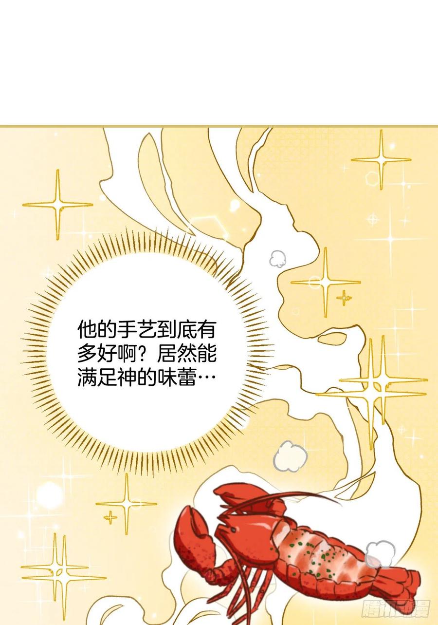 64.朱伊斯神的愤怒31