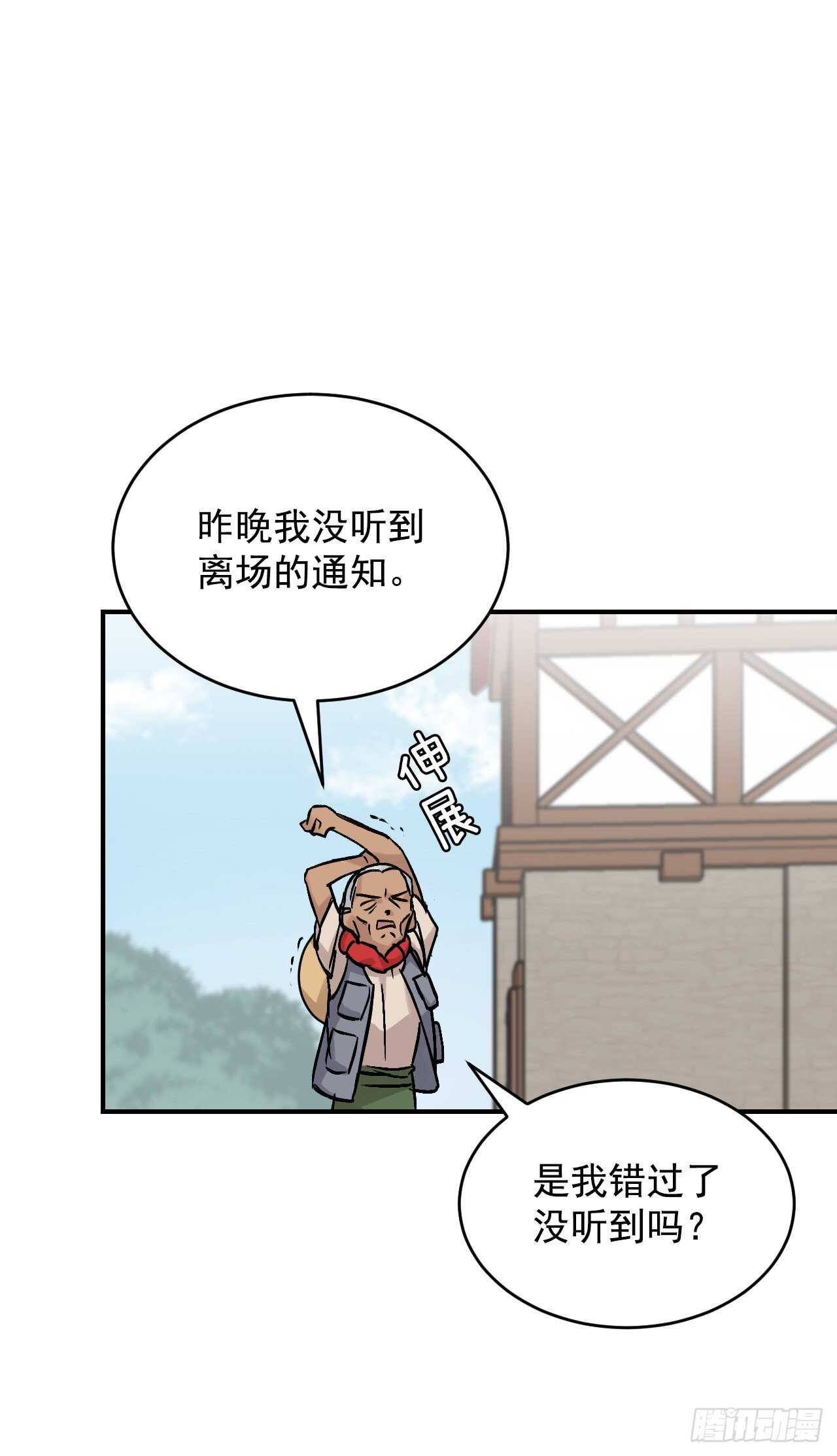 21.进入隐藏副本35