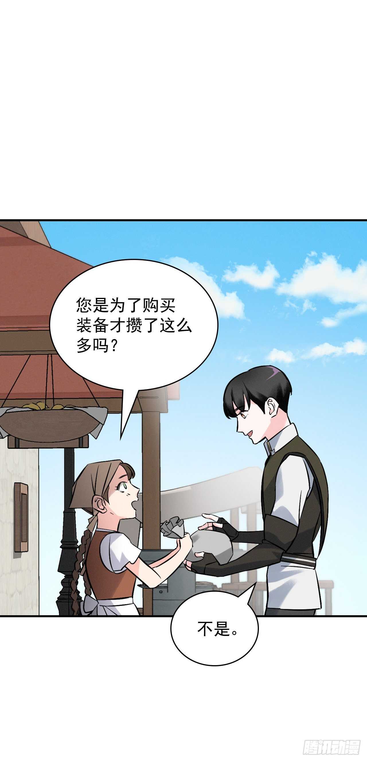 13.准备出发48
