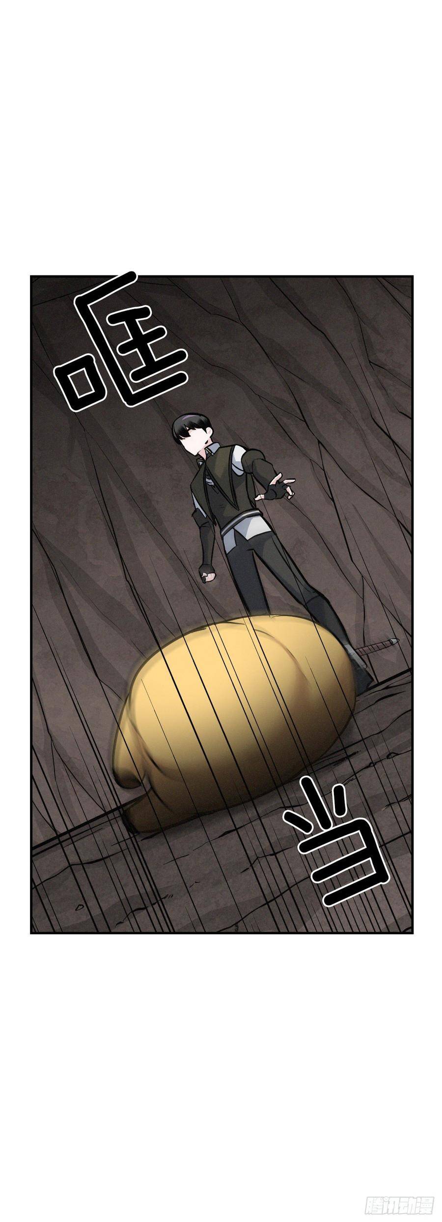 16.食神20