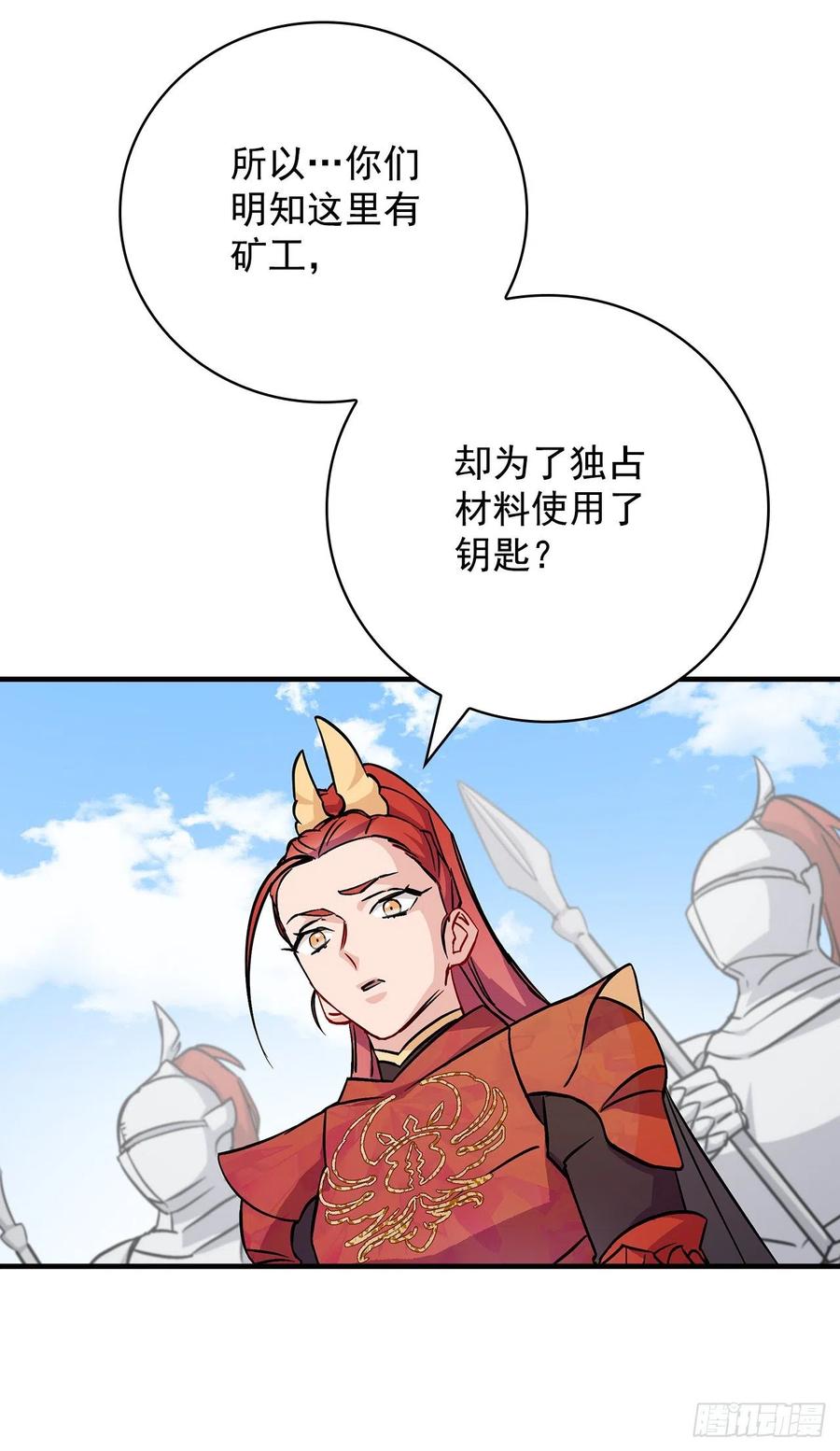 40.巧克力树49