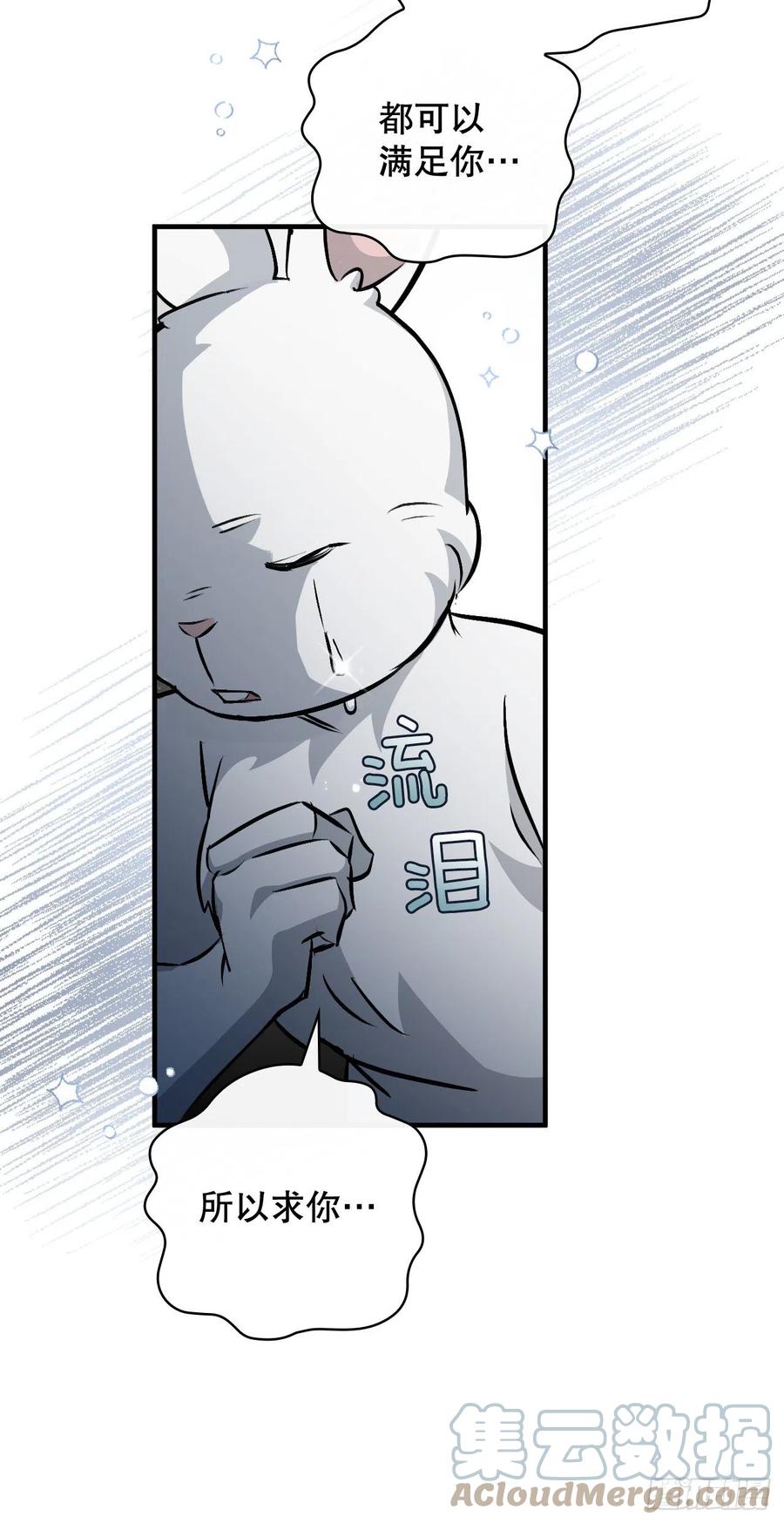 73.成功解救龙王12