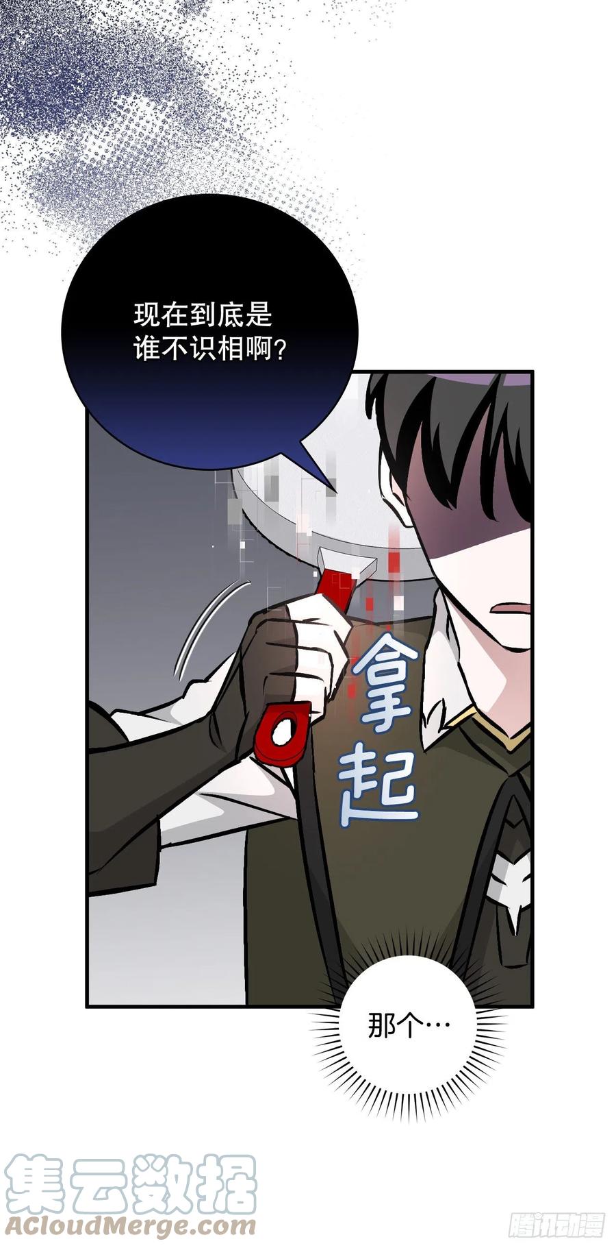 79.选择奖励39