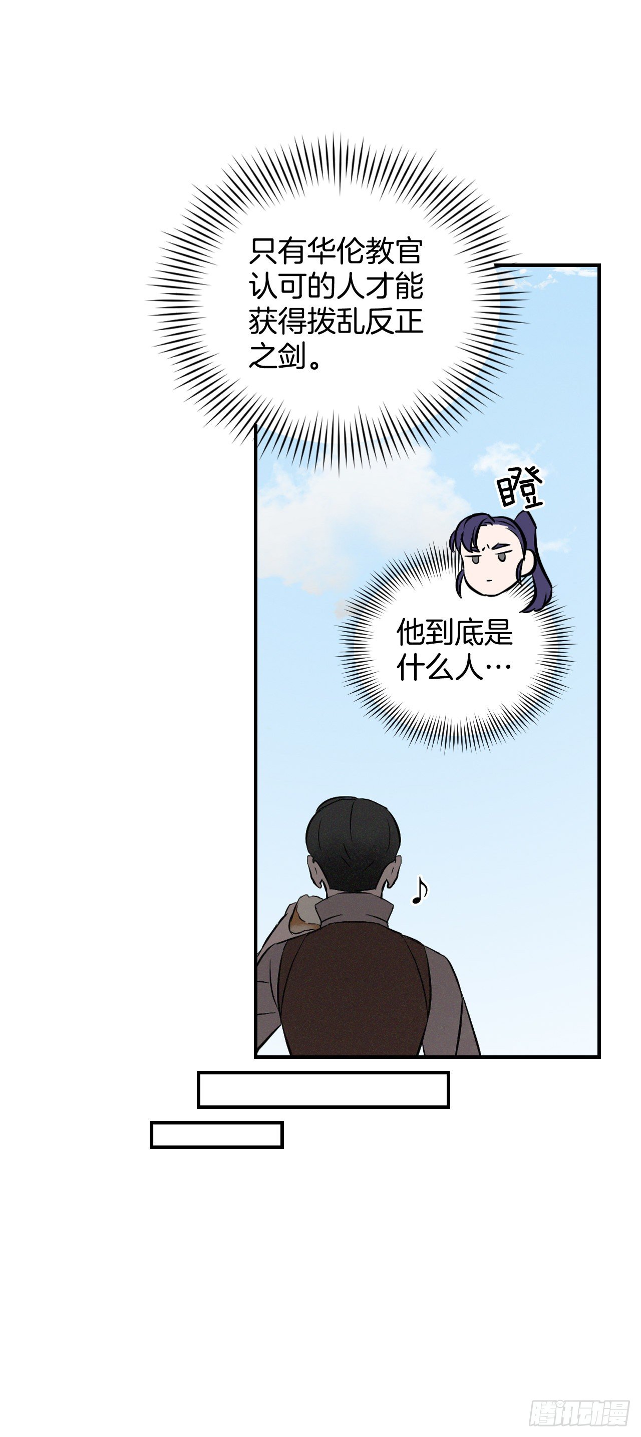 6.开始吃鸡25