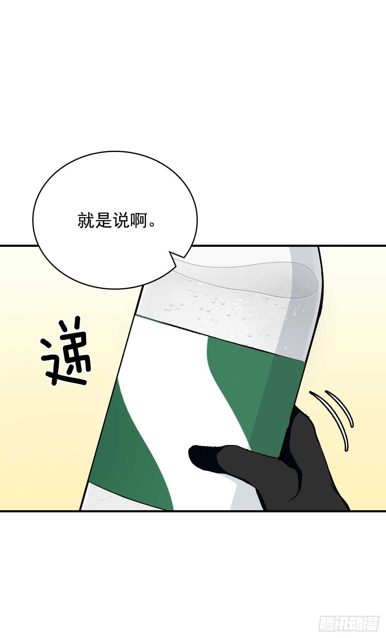 25.大赛前奏29