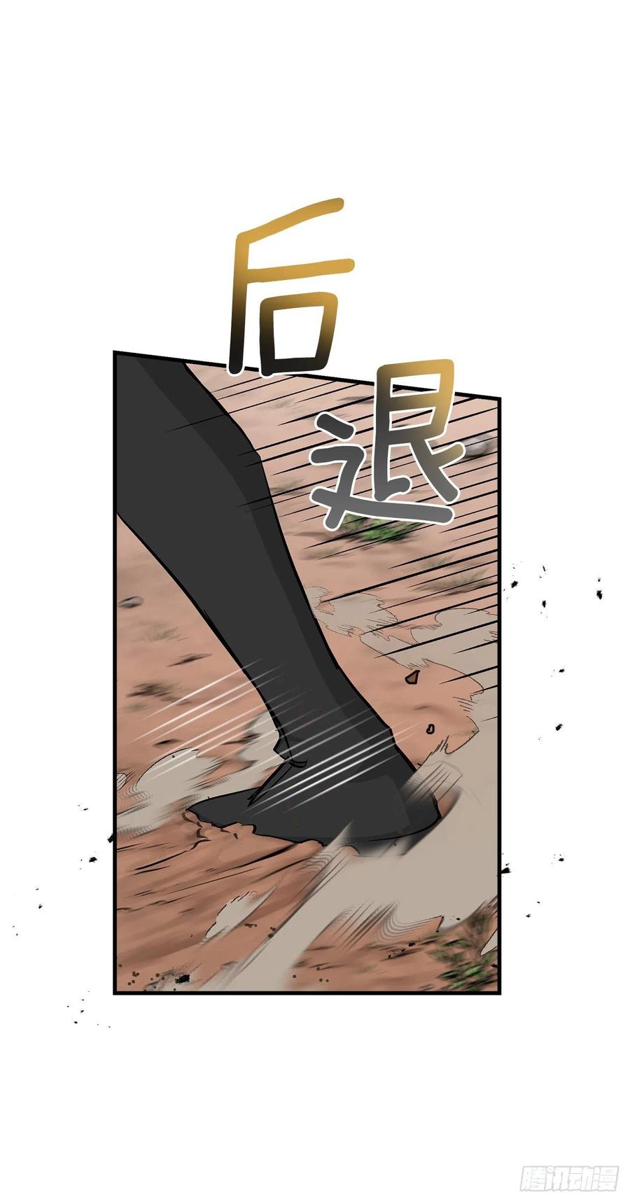 60.遭到袭击50