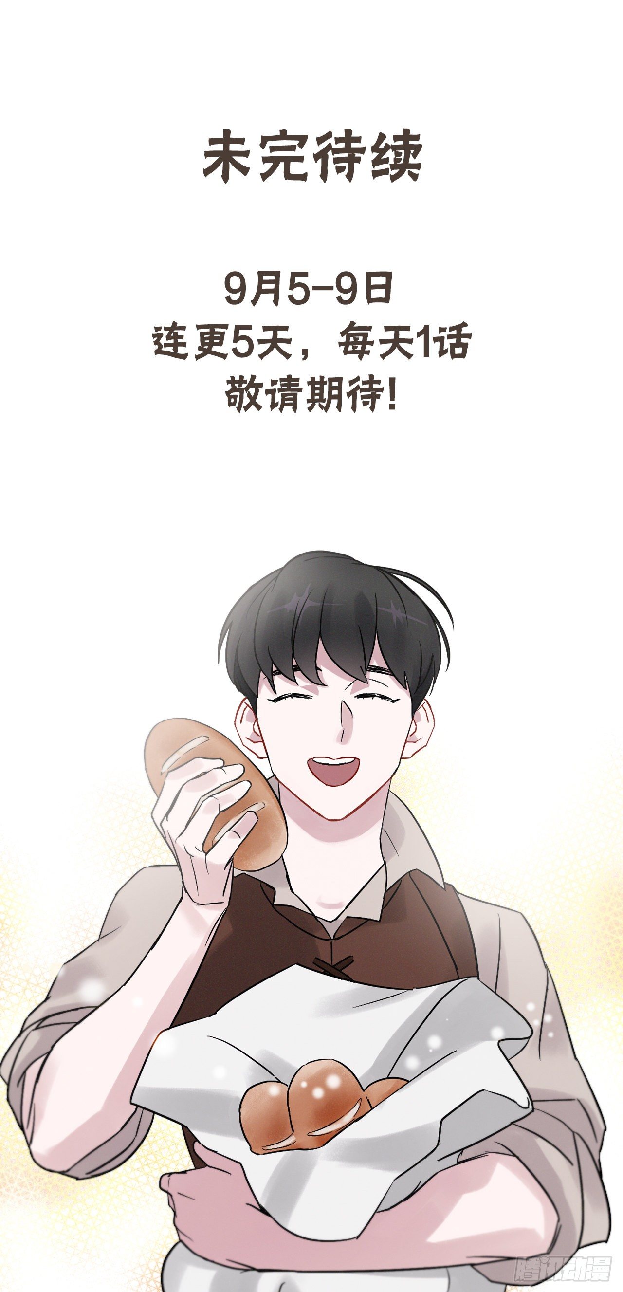 3.进入雅典73