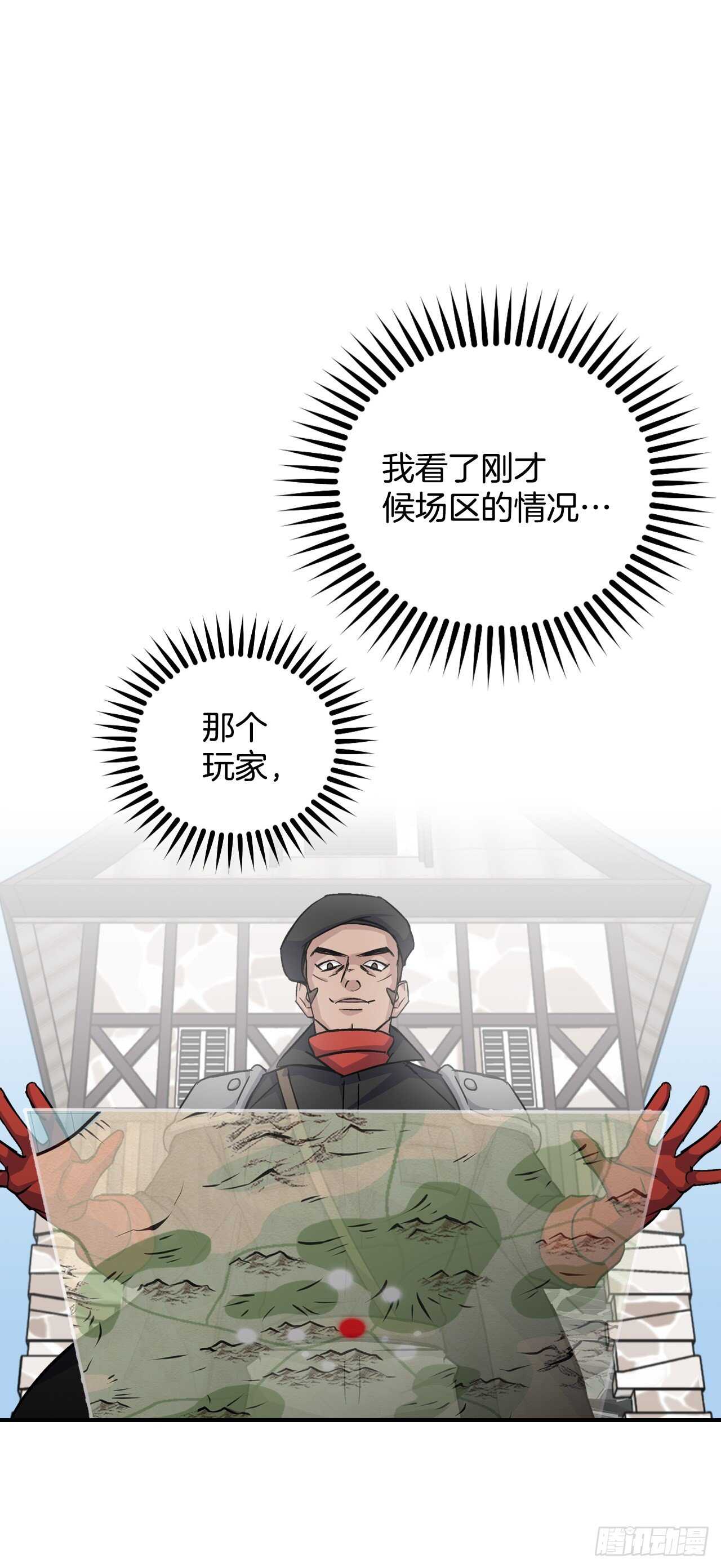 26.巴卡洛公会39