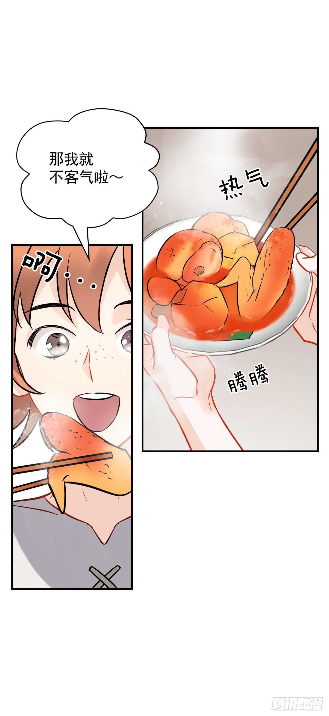 12.游戏的乐趣37