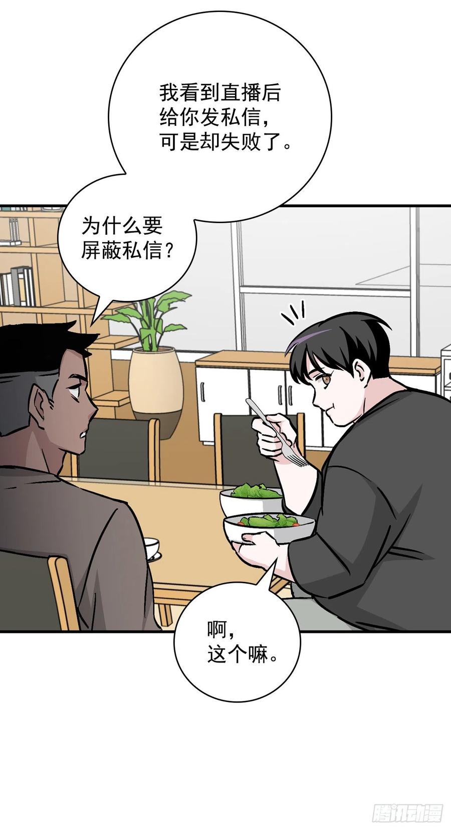 49.敏赫？11