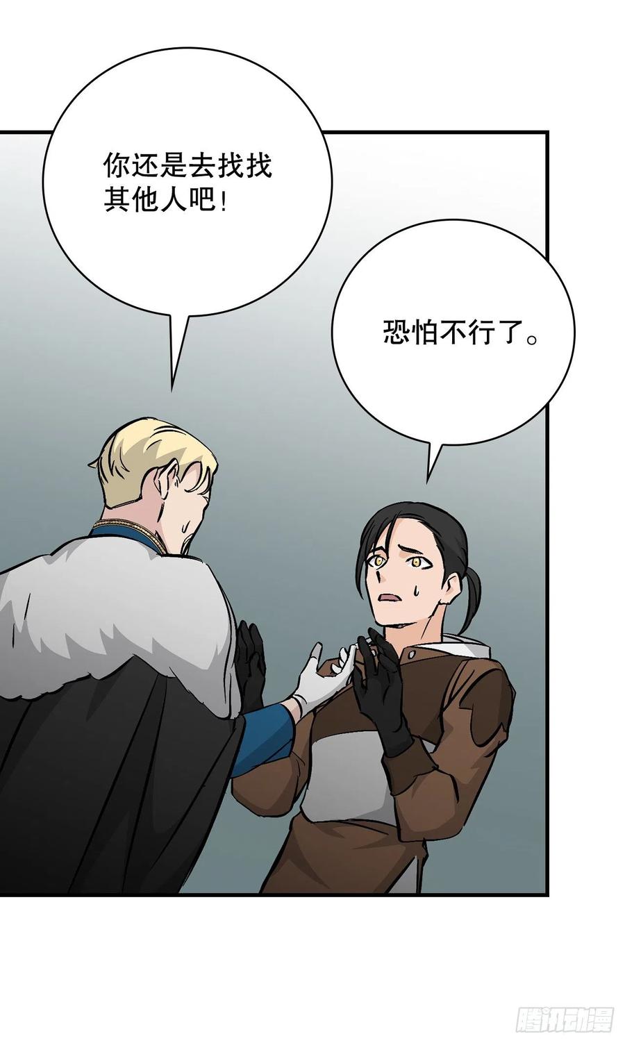 58.护送任务28