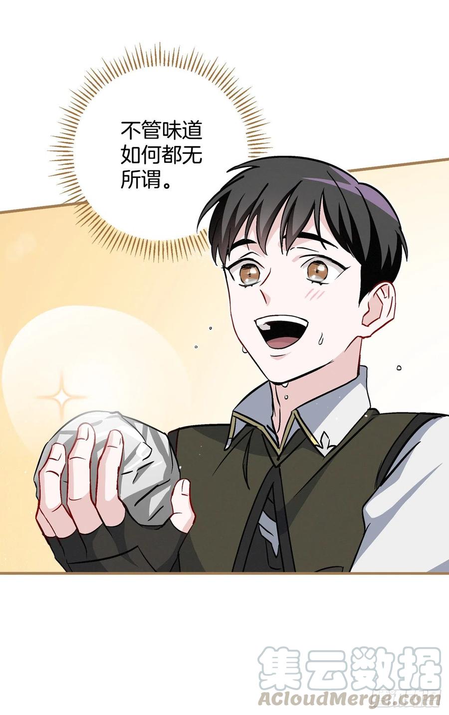 38.传说是真的20