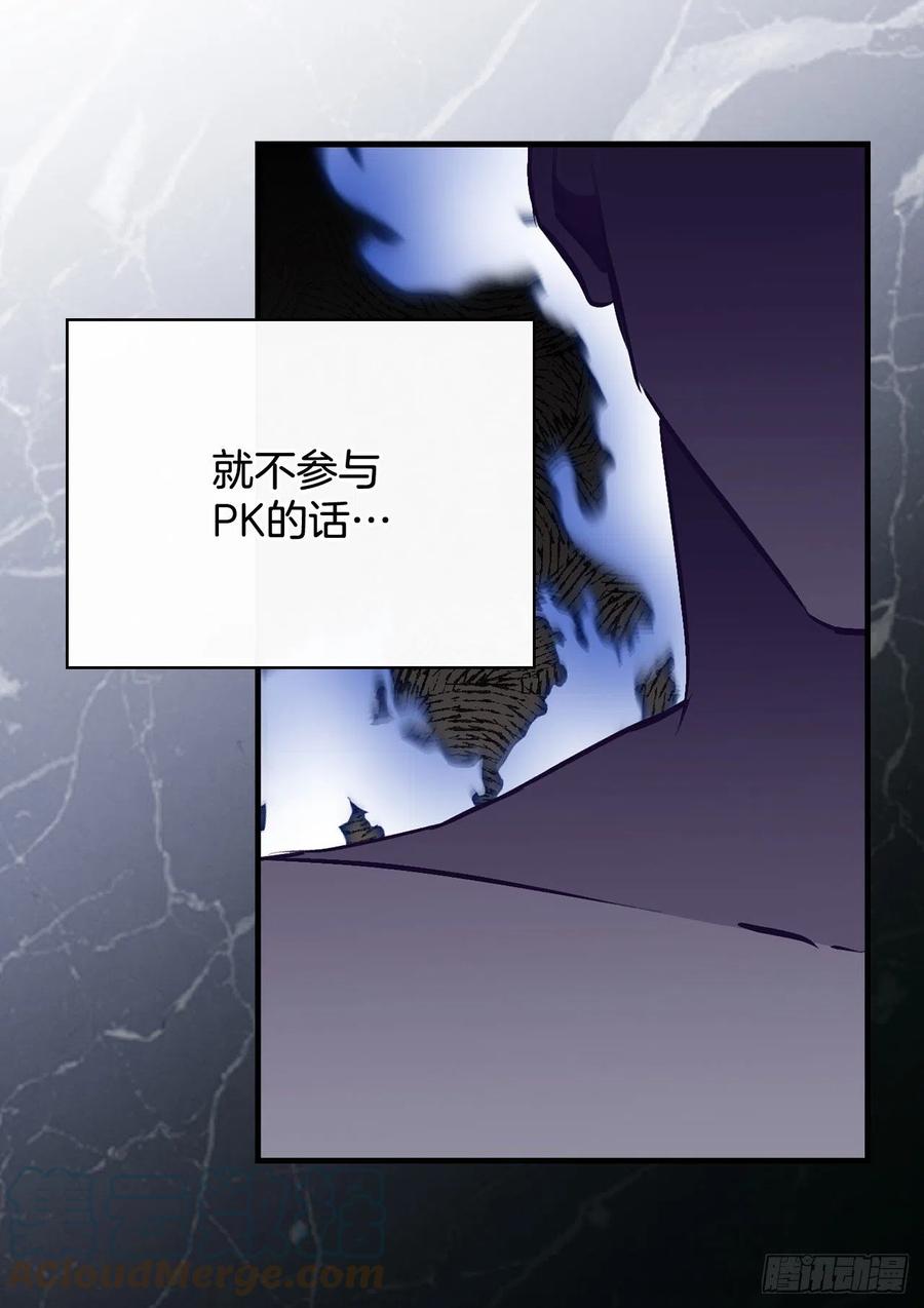 80.攻略成功72
