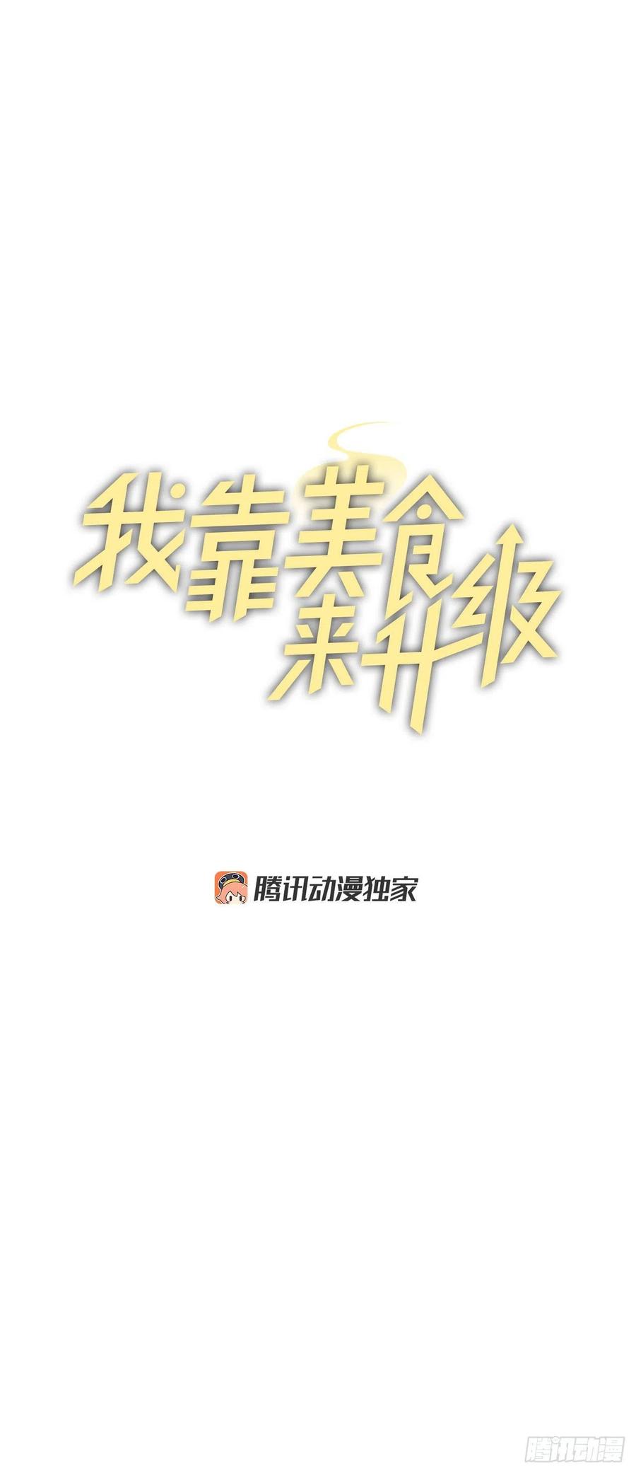33.阿伦的苦衷10