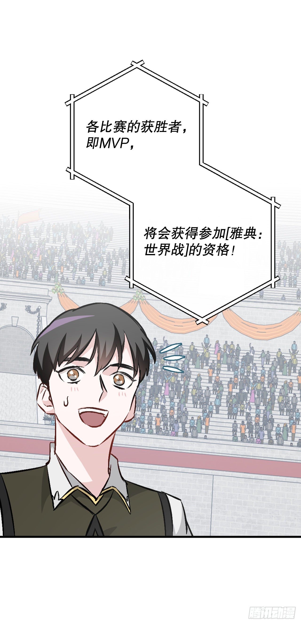 93.进入世界战54